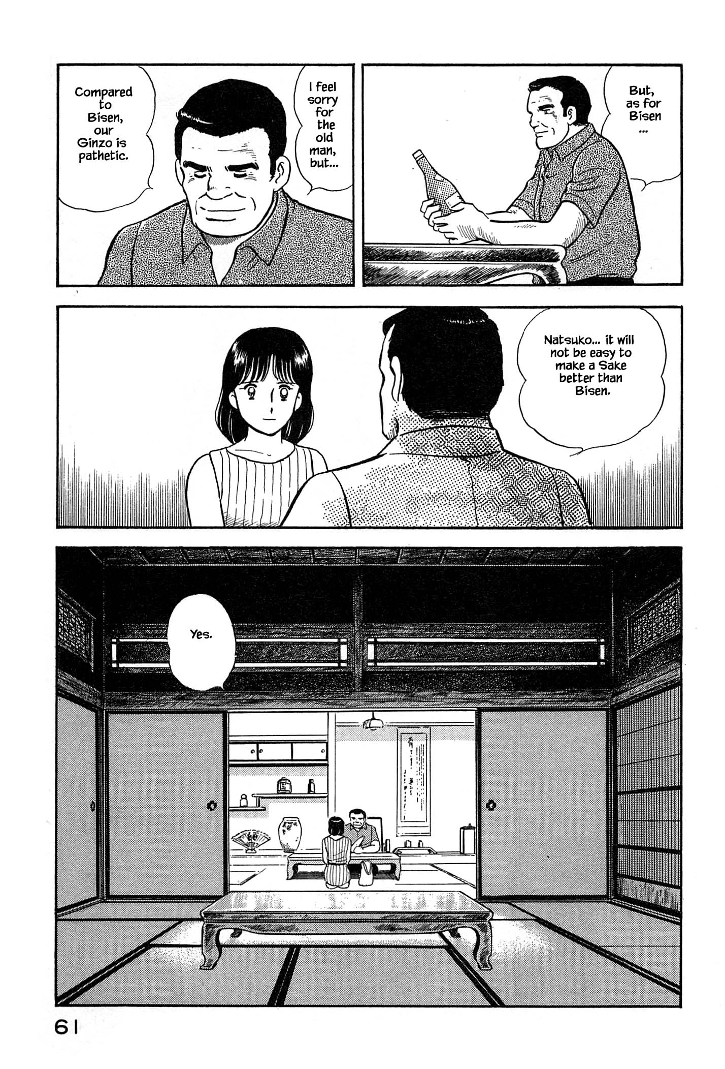 Natsuko's Sake - Vol.4 Chapter 35