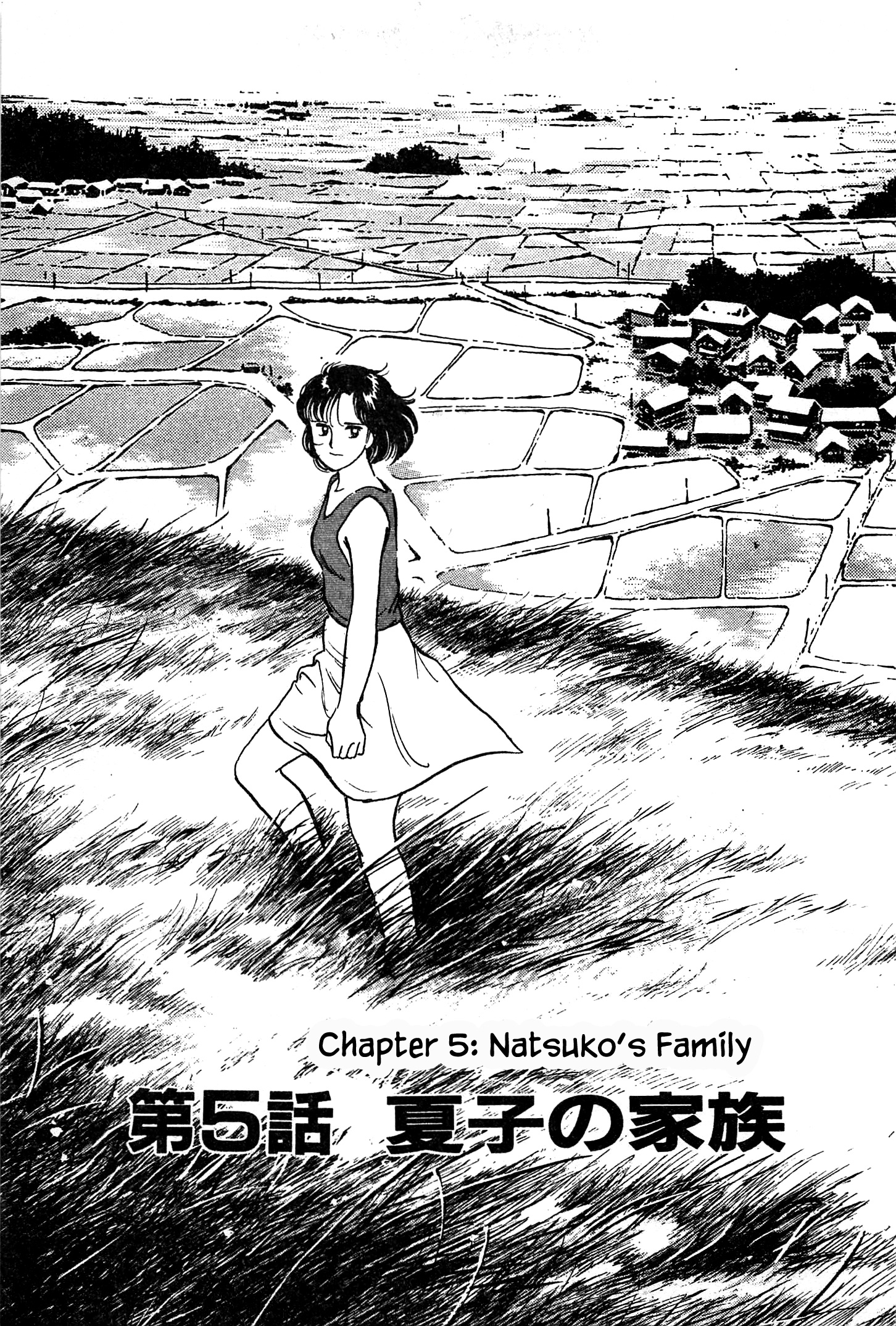 Natsuko's Sake - Vol.1 Chapter 5