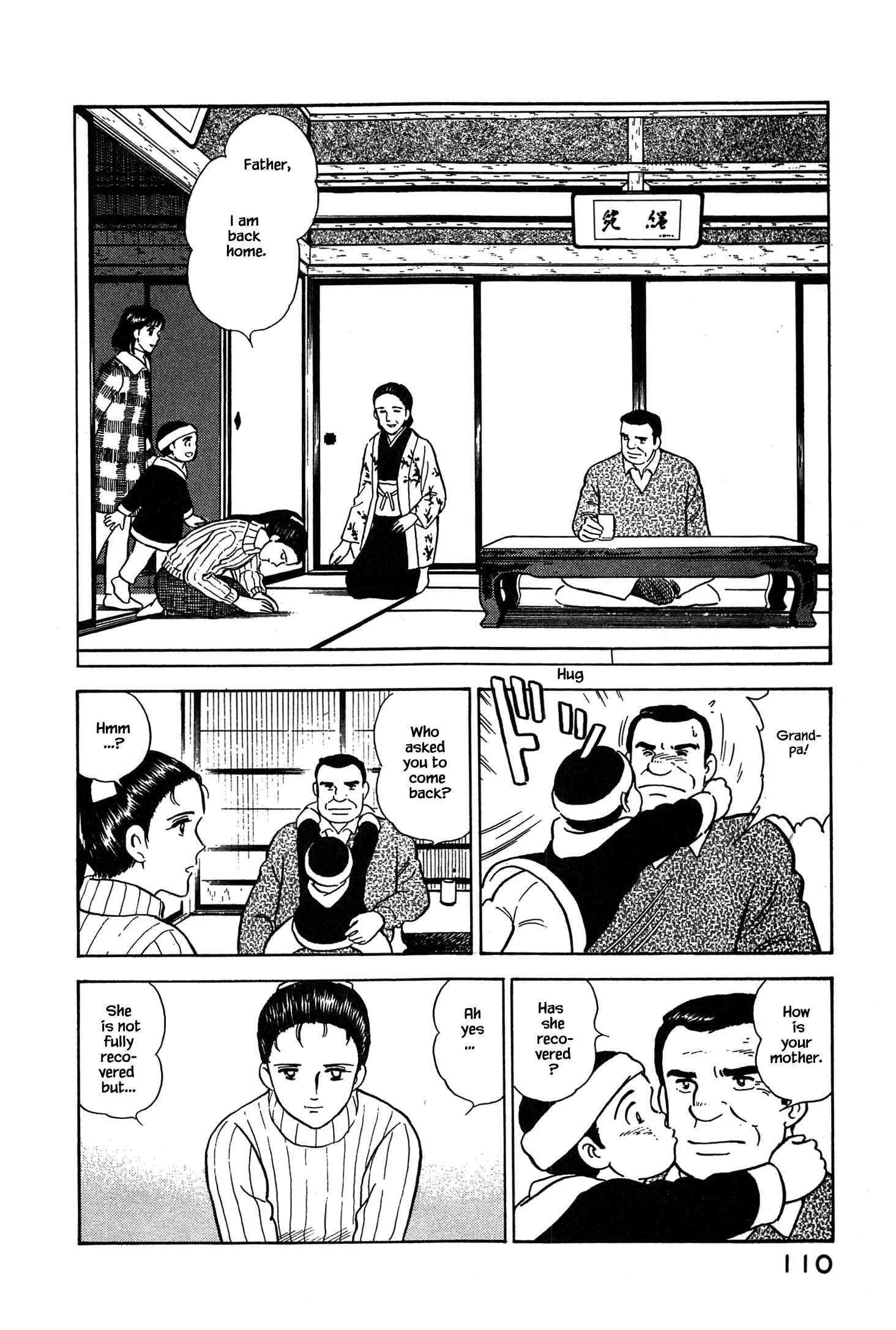 Natsuko's Sake - Vol.6 Chapter 60