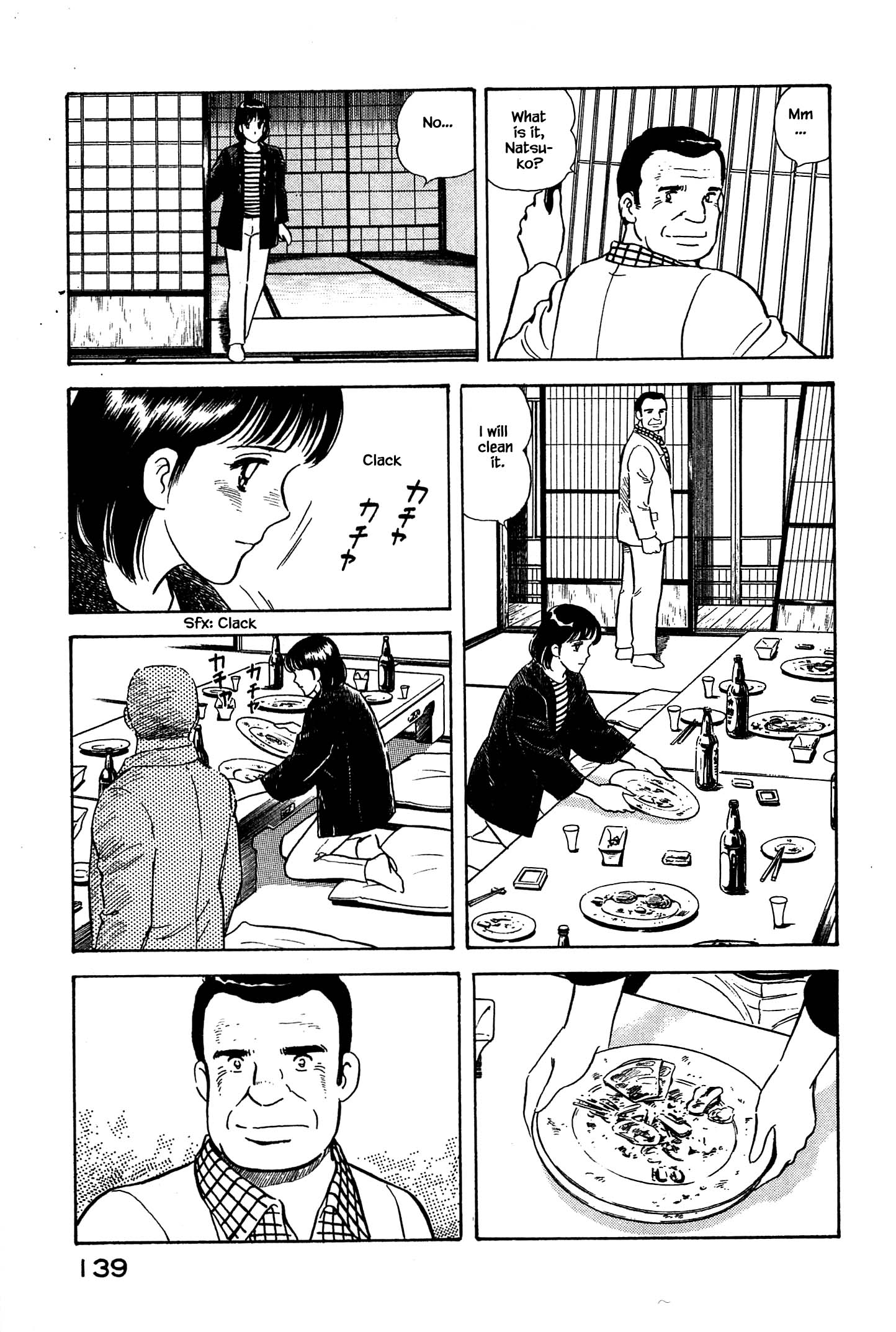 Natsuko's Sake - Vol.3 Chapter 28