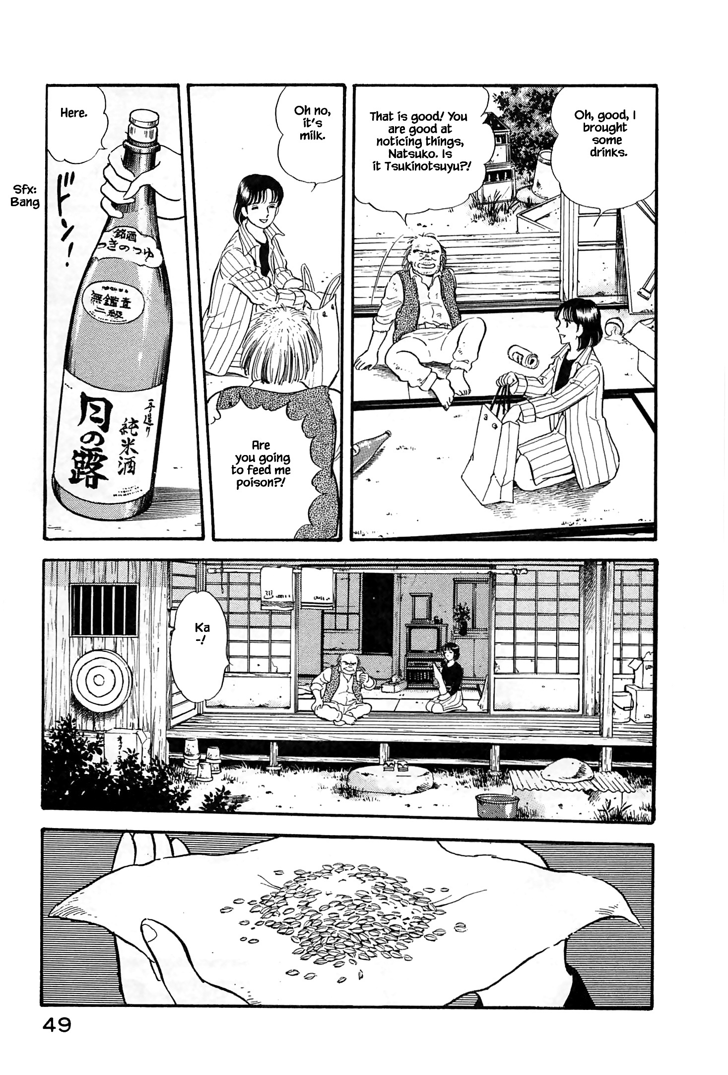 Natsuko's Sake - Vol.2 Chapter 13