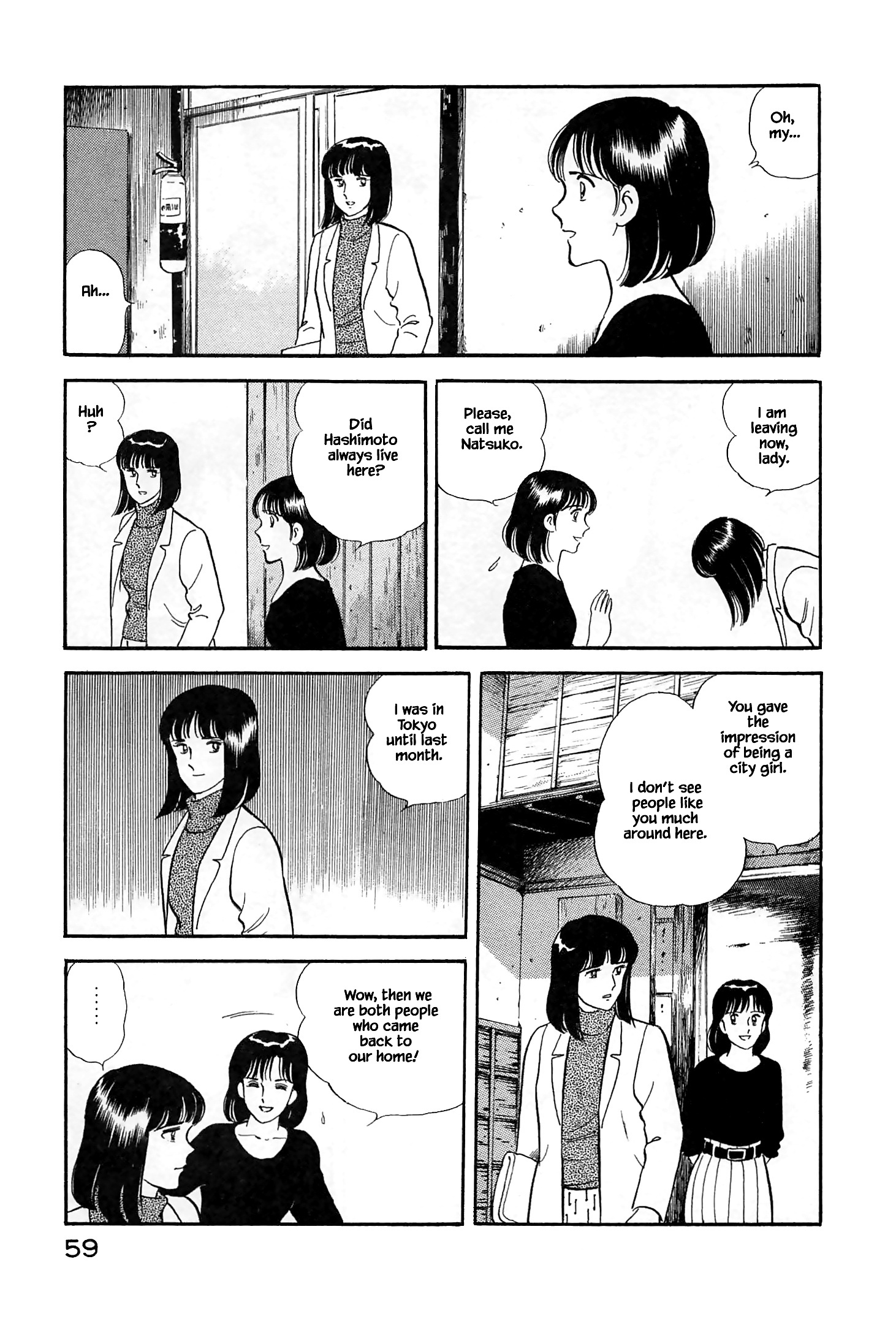 Natsuko's Sake - Vol.2 Chapter 13