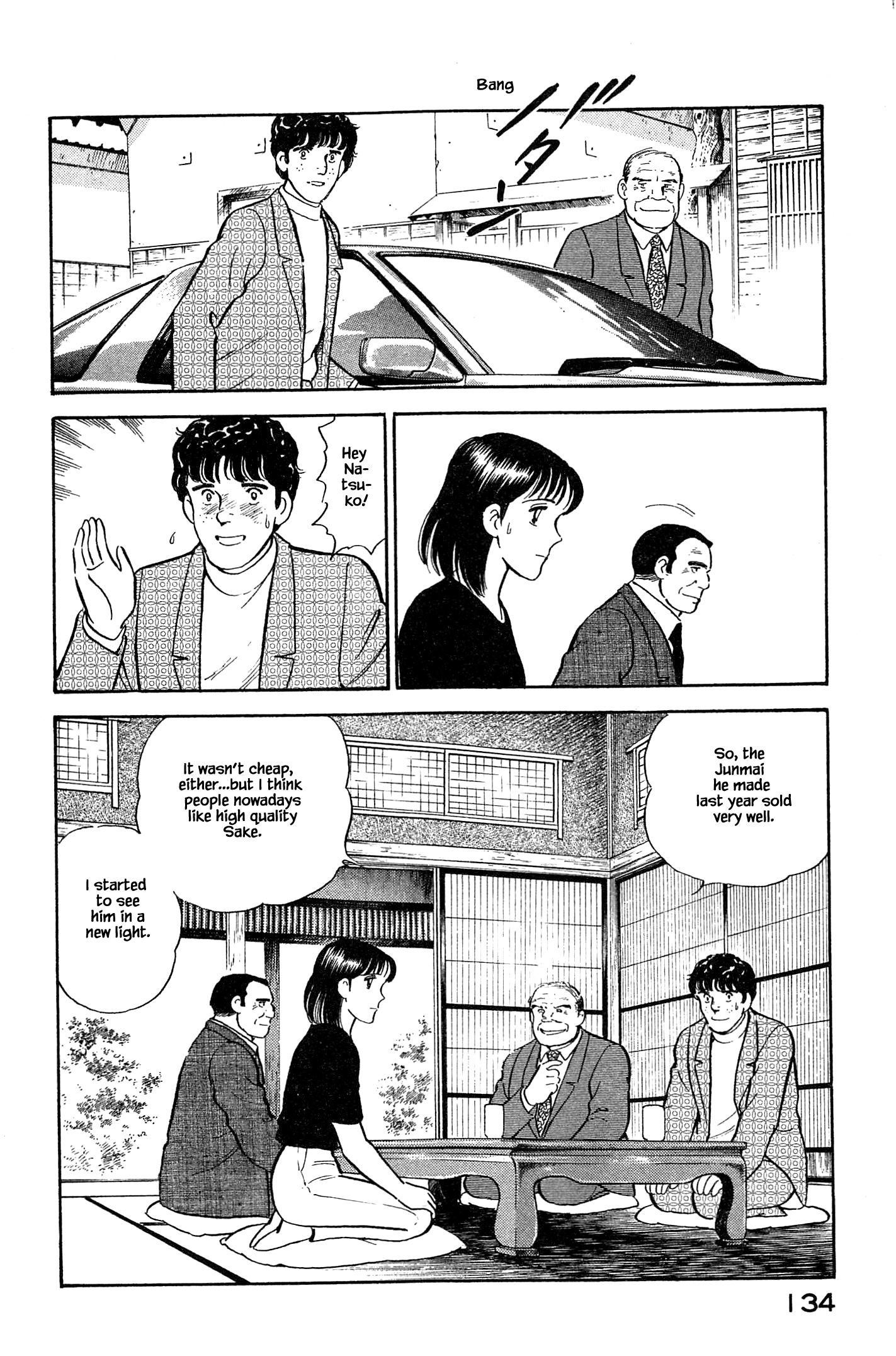 Natsuko's Sake - Chapter 105