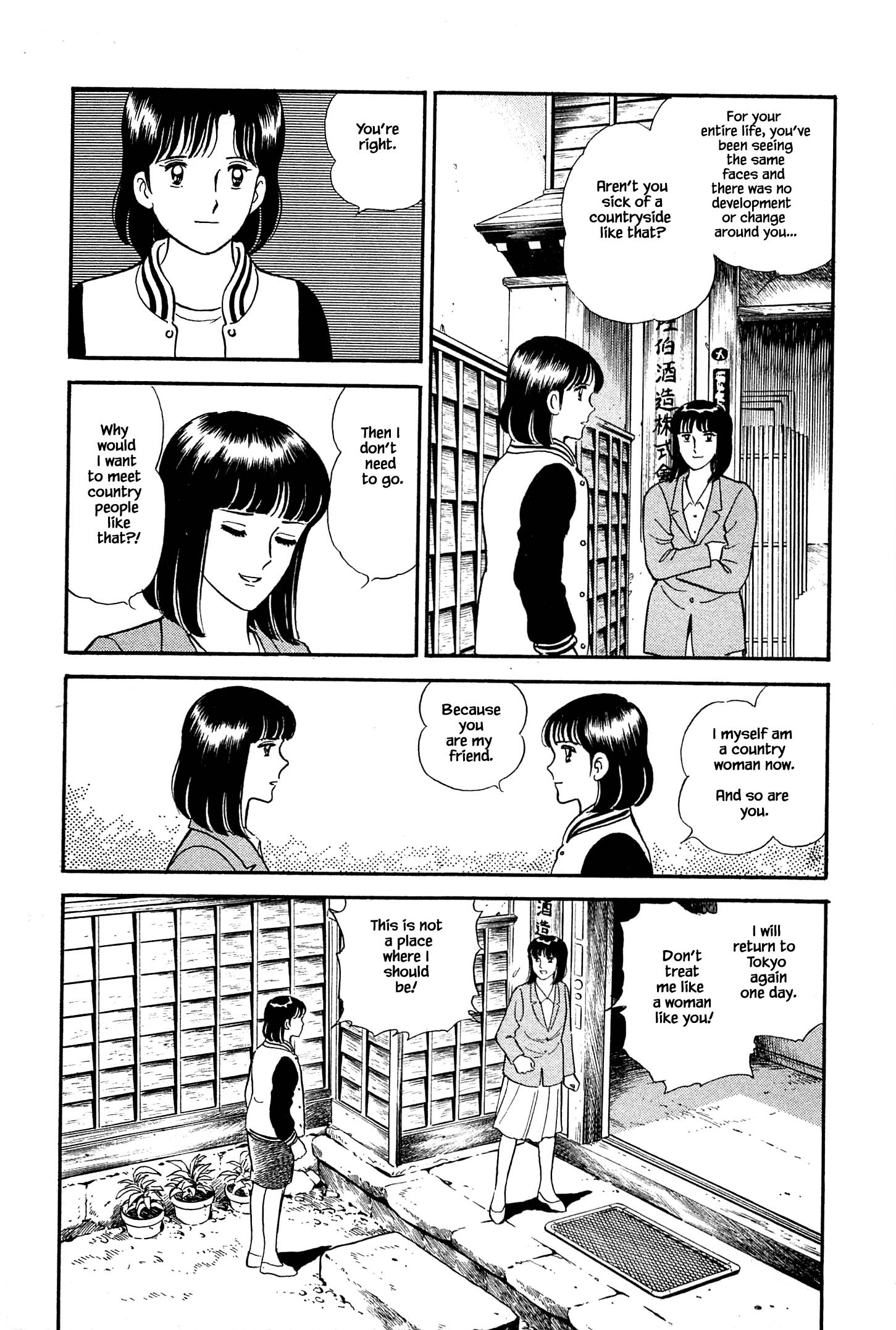 Natsuko's Sake - Vol.2 Chapter 14