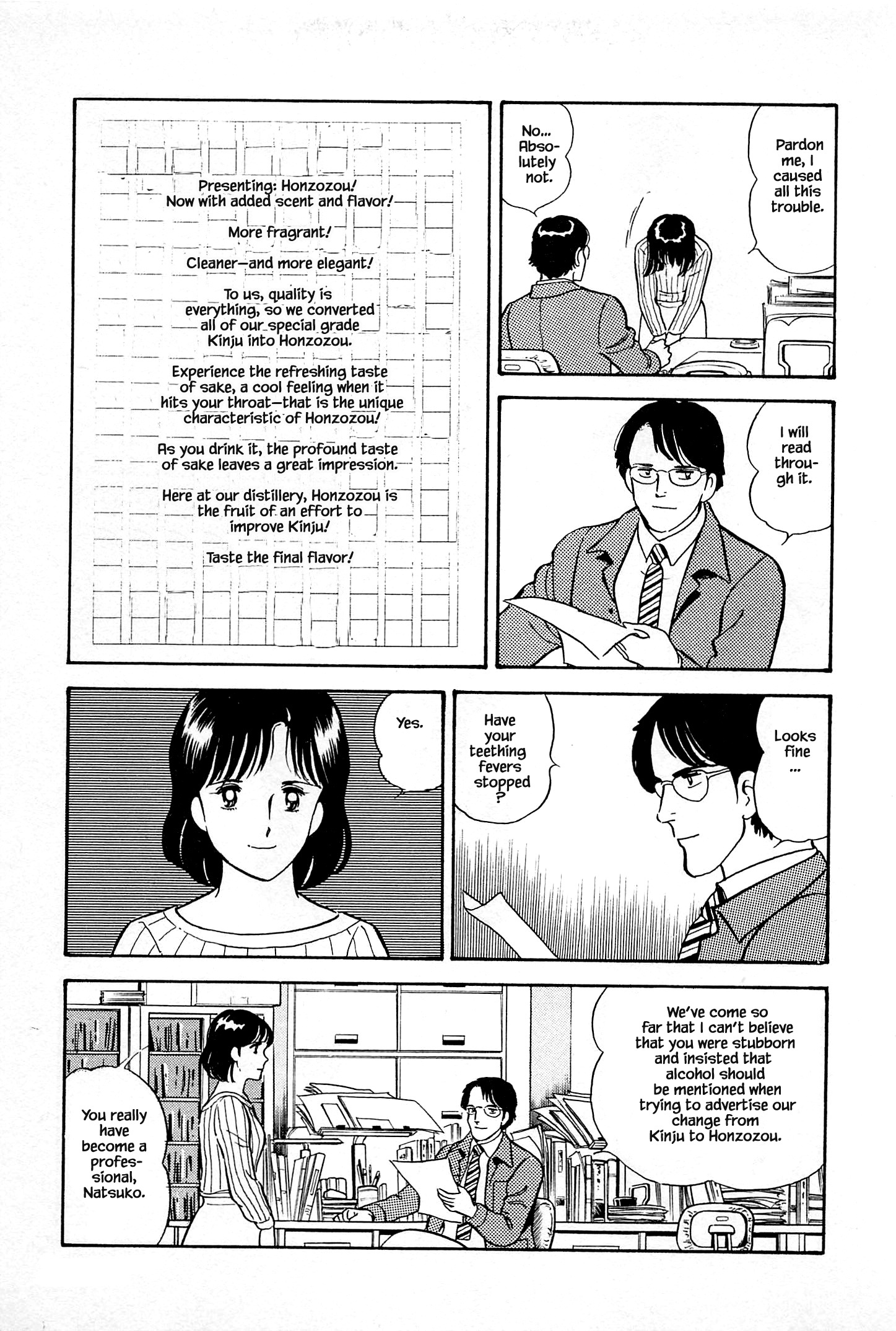 Natsuko's Sake - Vol.1 Chapter 7