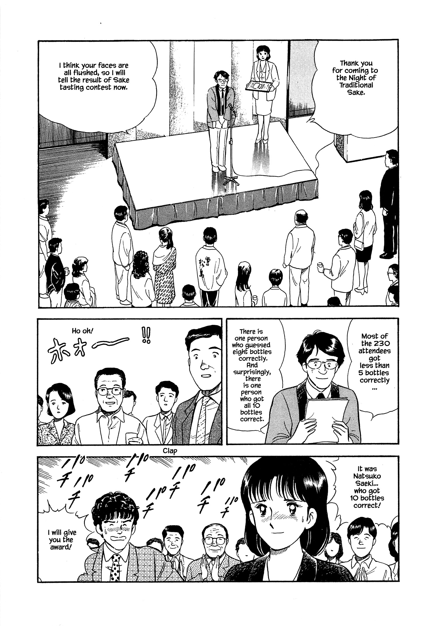 Natsuko's Sake - Vol.4 Chapter 36