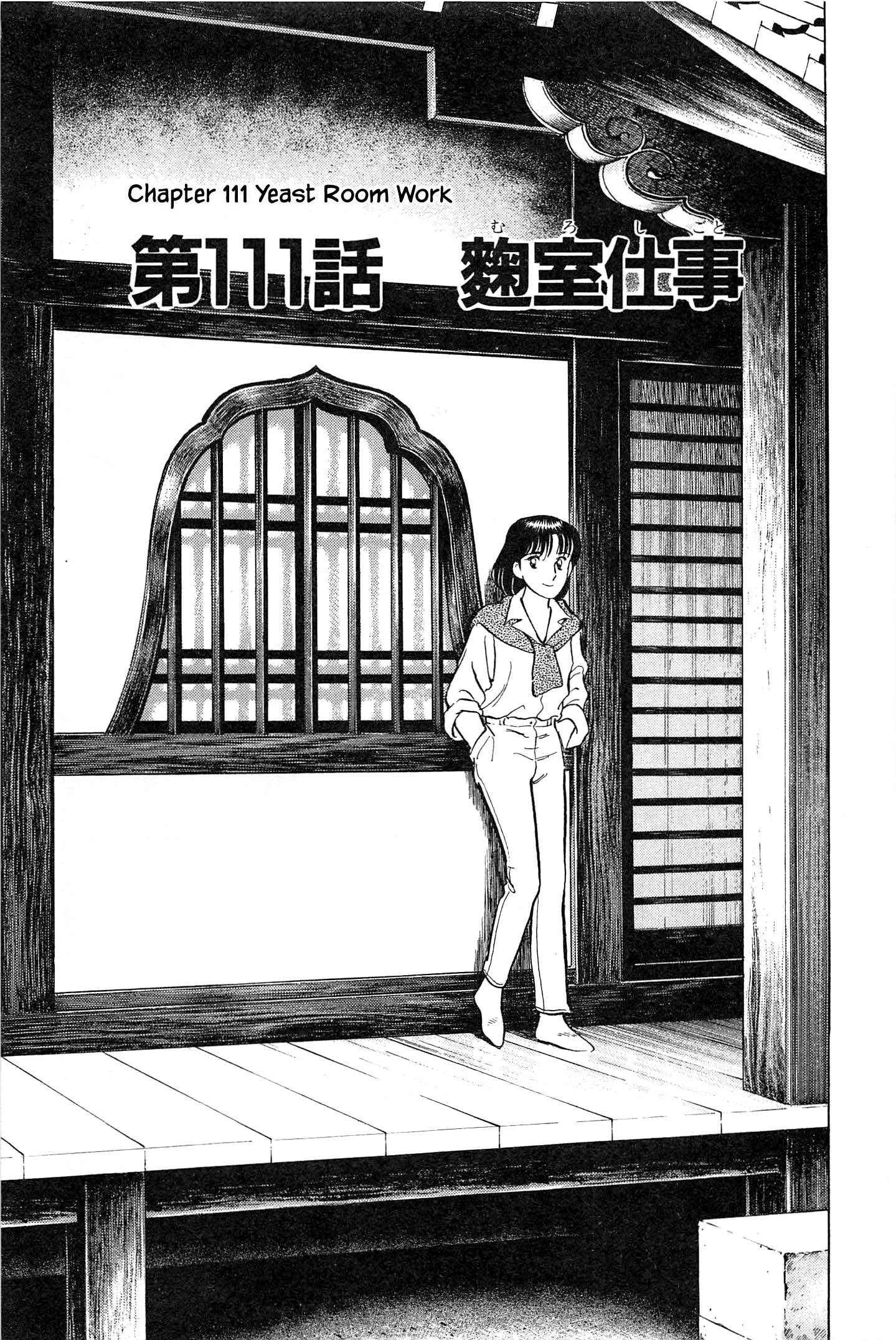 Natsuko's Sake - Chapter 111