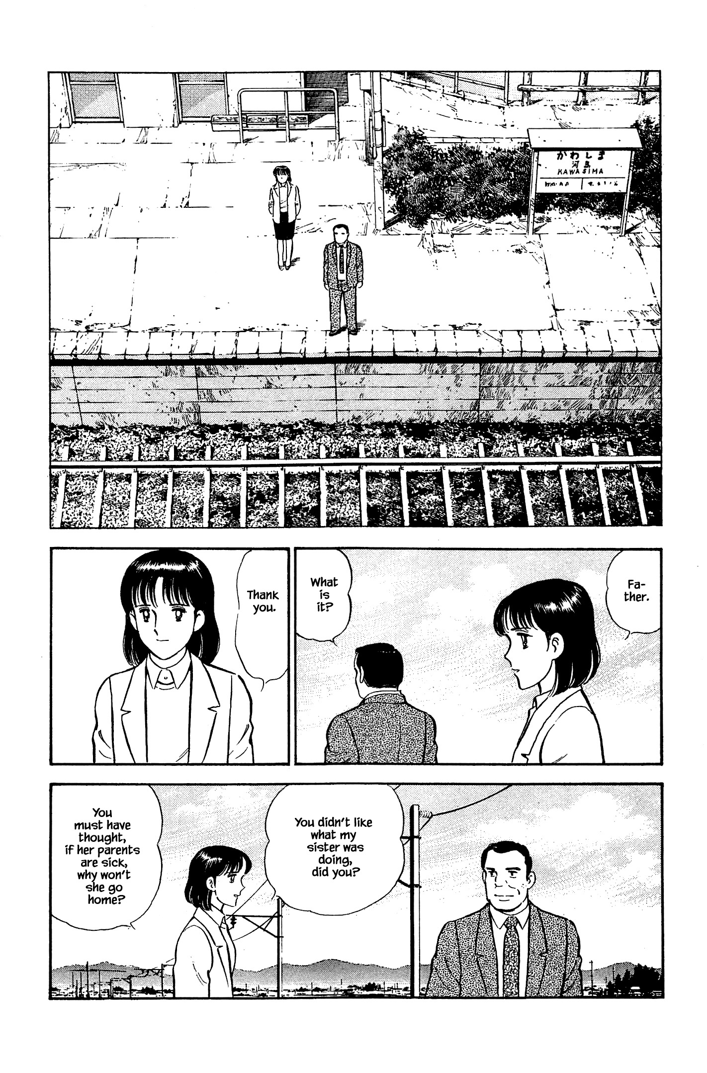 Natsuko's Sake - Chapter 115