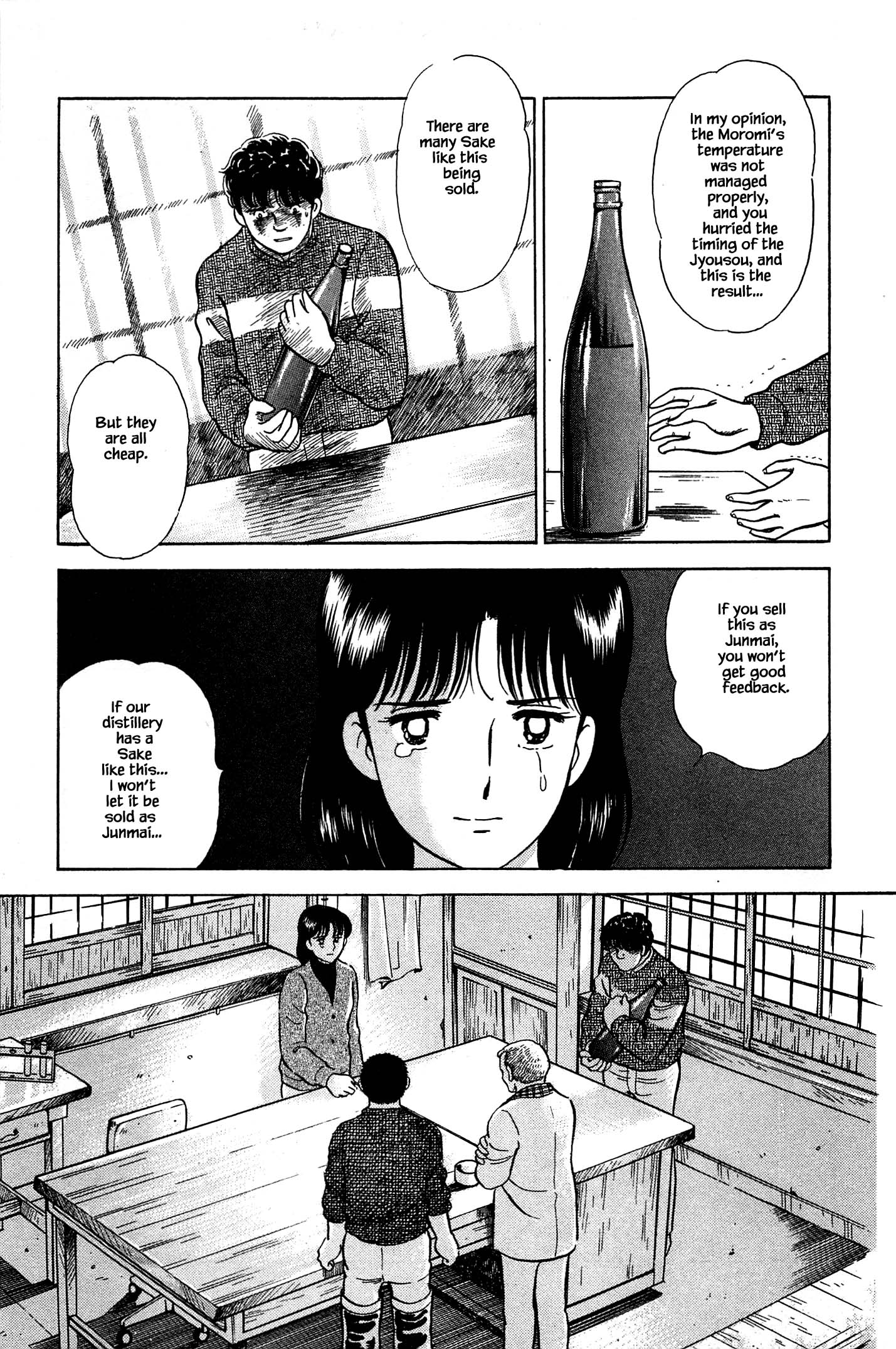 Natsuko's Sake - Vol.6 Chapter 61