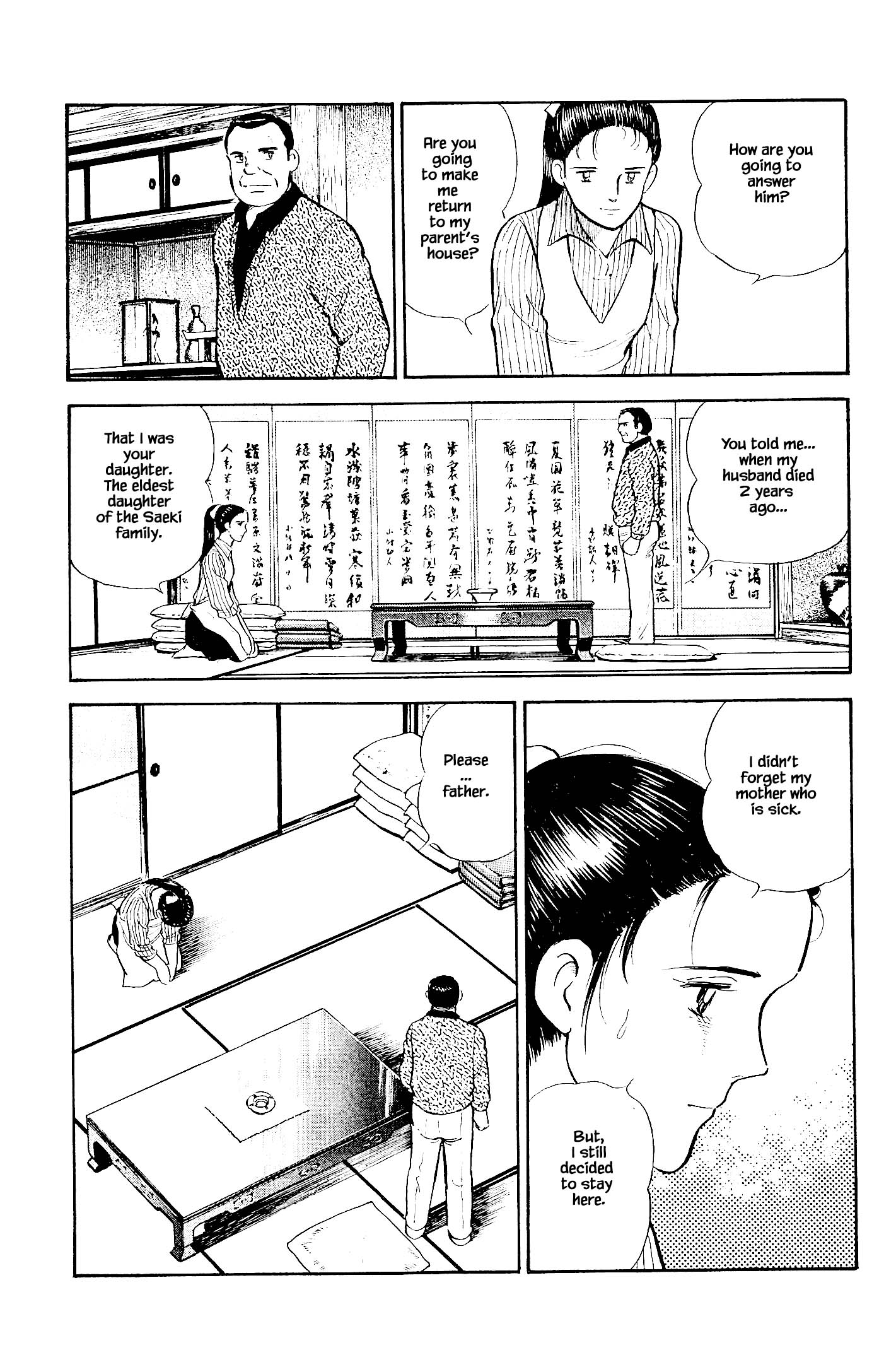 Natsuko's Sake - Chapter 114