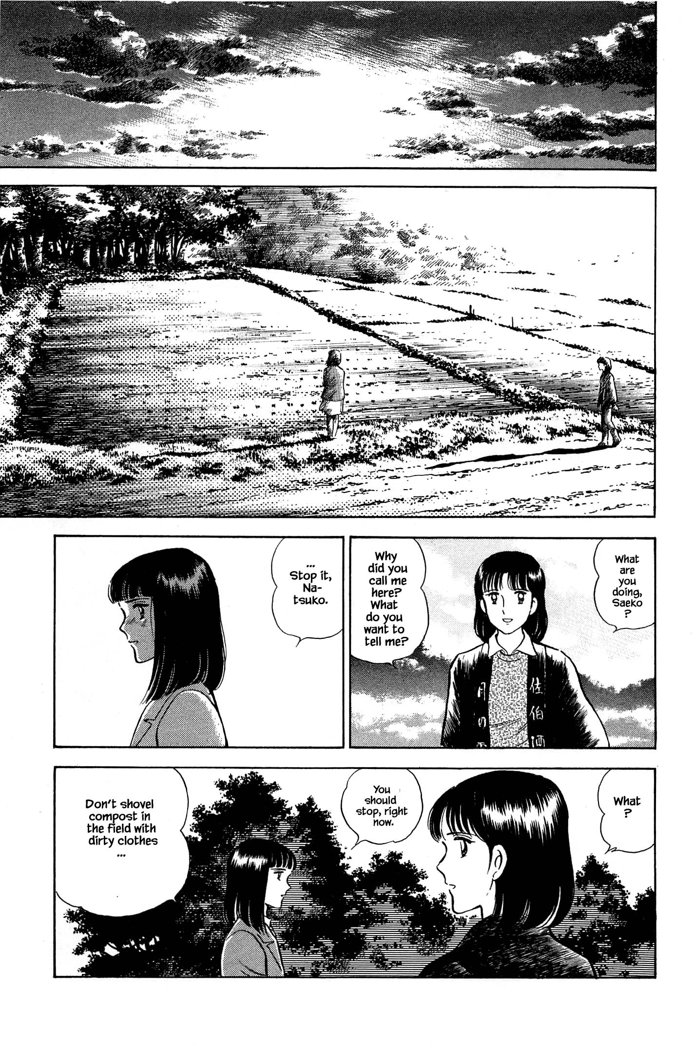 Natsuko's Sake - Vol.7 Chapter 70