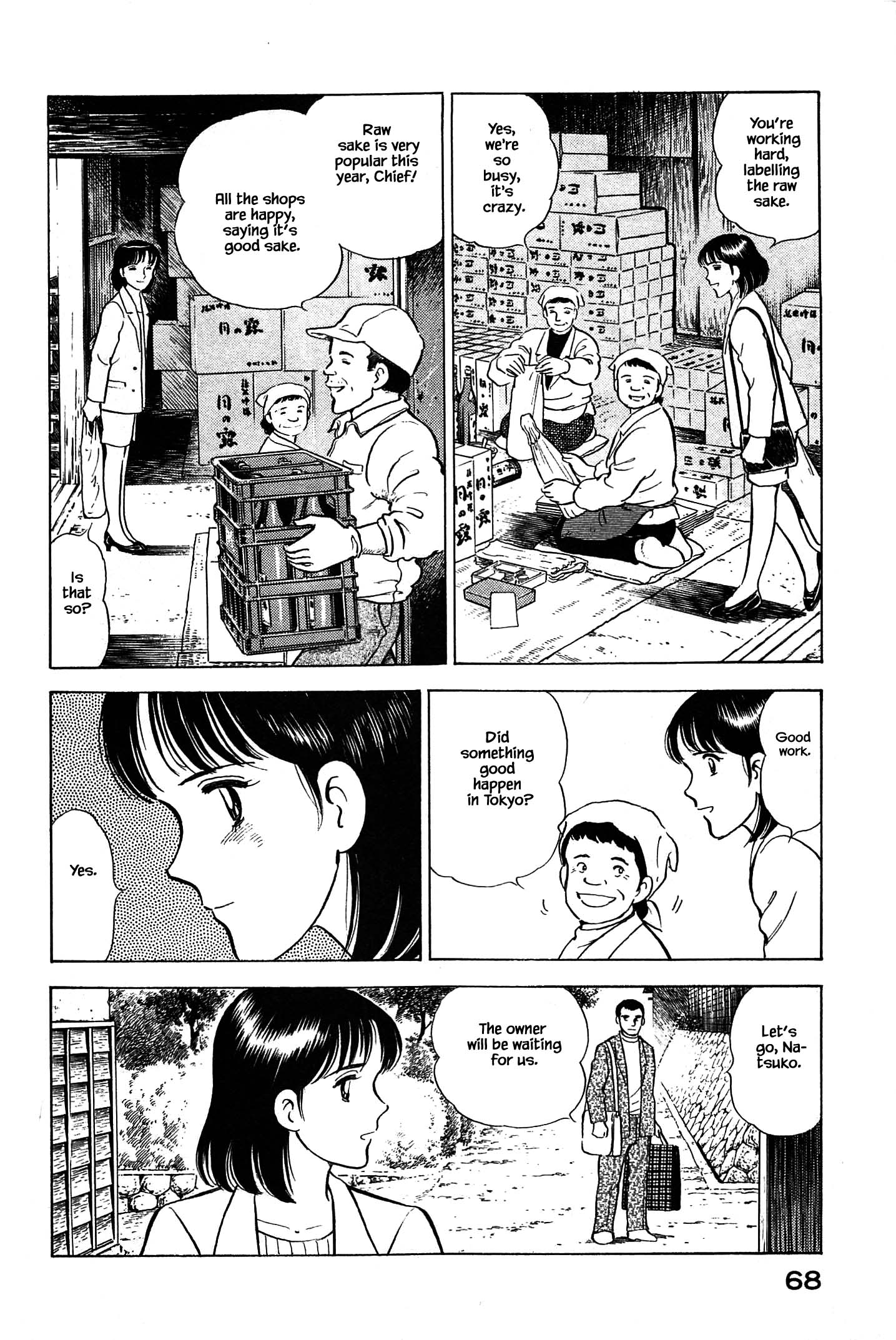 Natsuko's Sake - Vol.8 Chapter 80