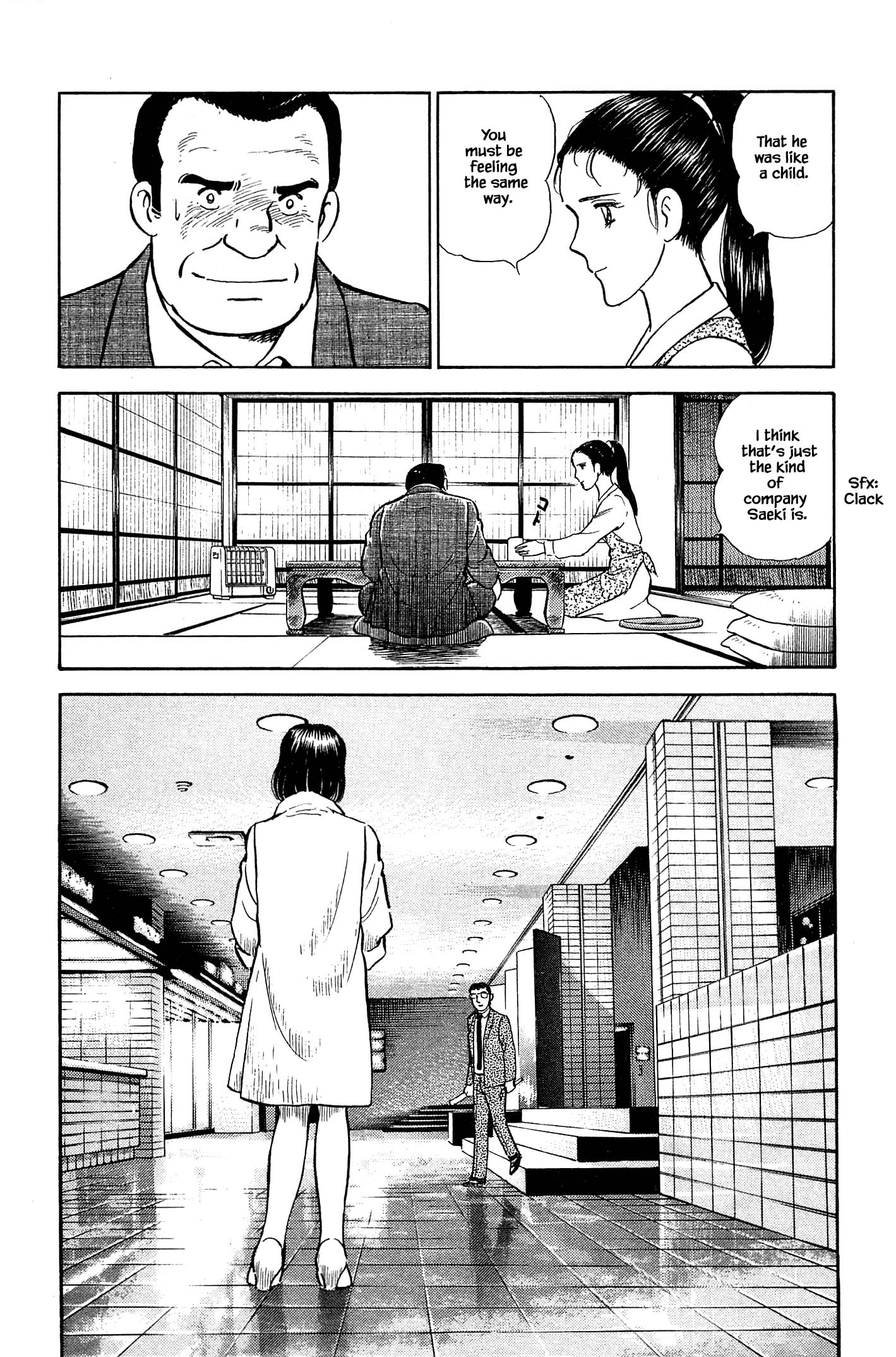 Natsuko's Sake - Chapter 109