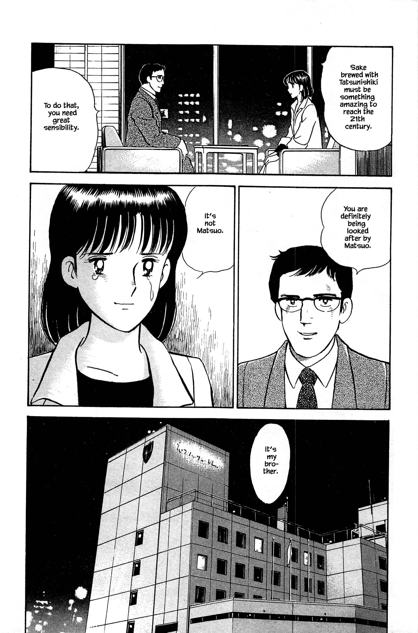 Natsuko's Sake - Chapter 109