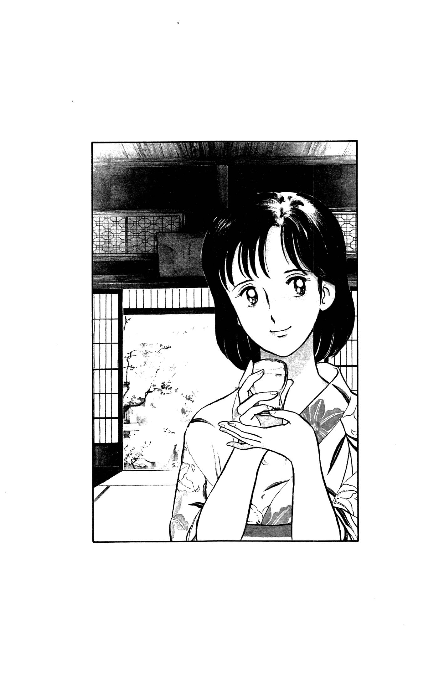 Natsuko's Sake - Chapter 109