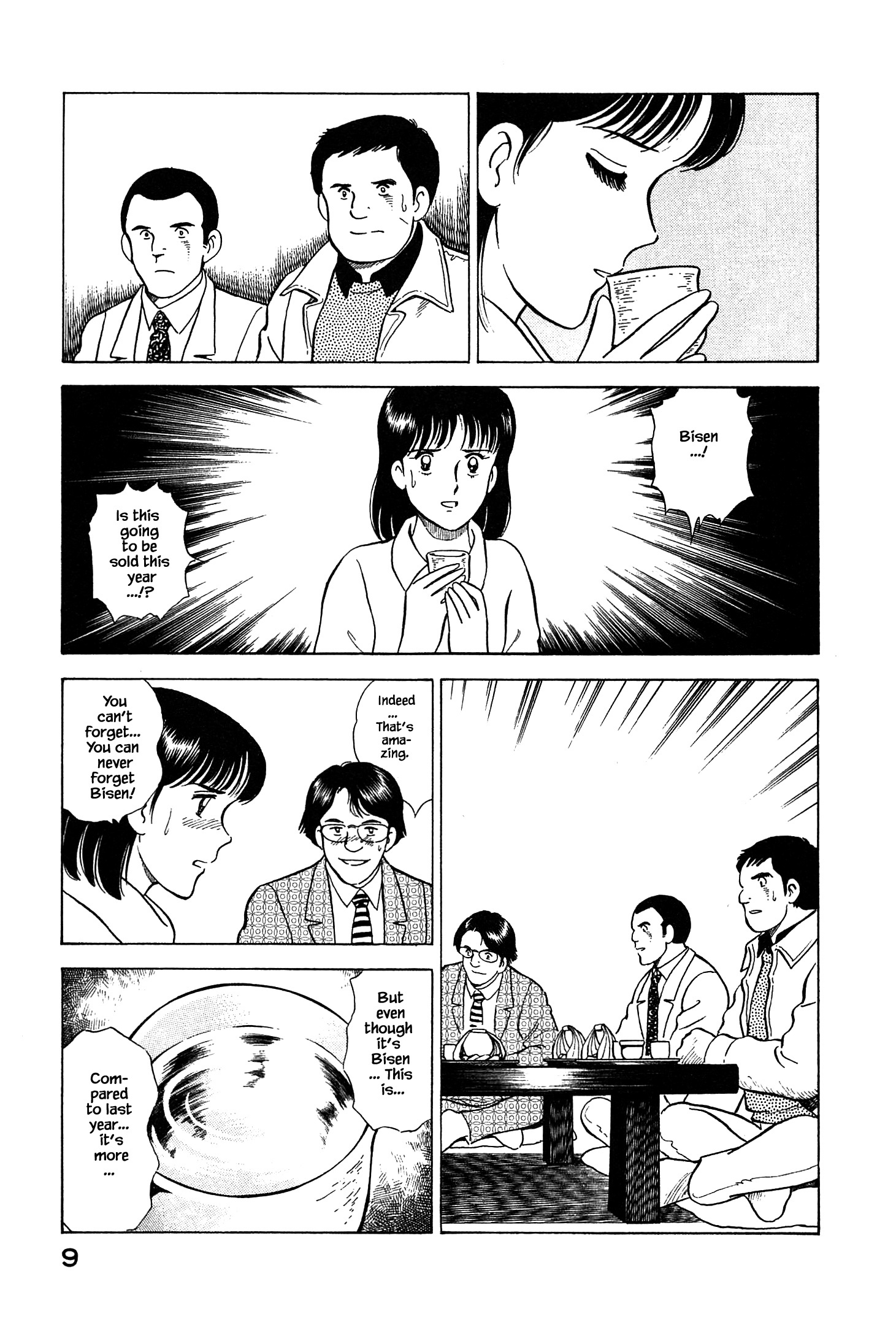 Natsuko's Sake - Vol.7 Chapter 66