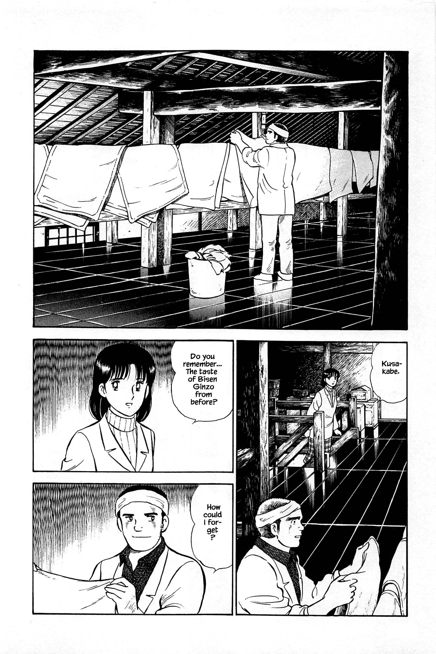 Natsuko's Sake - Vol.7 Chapter 67