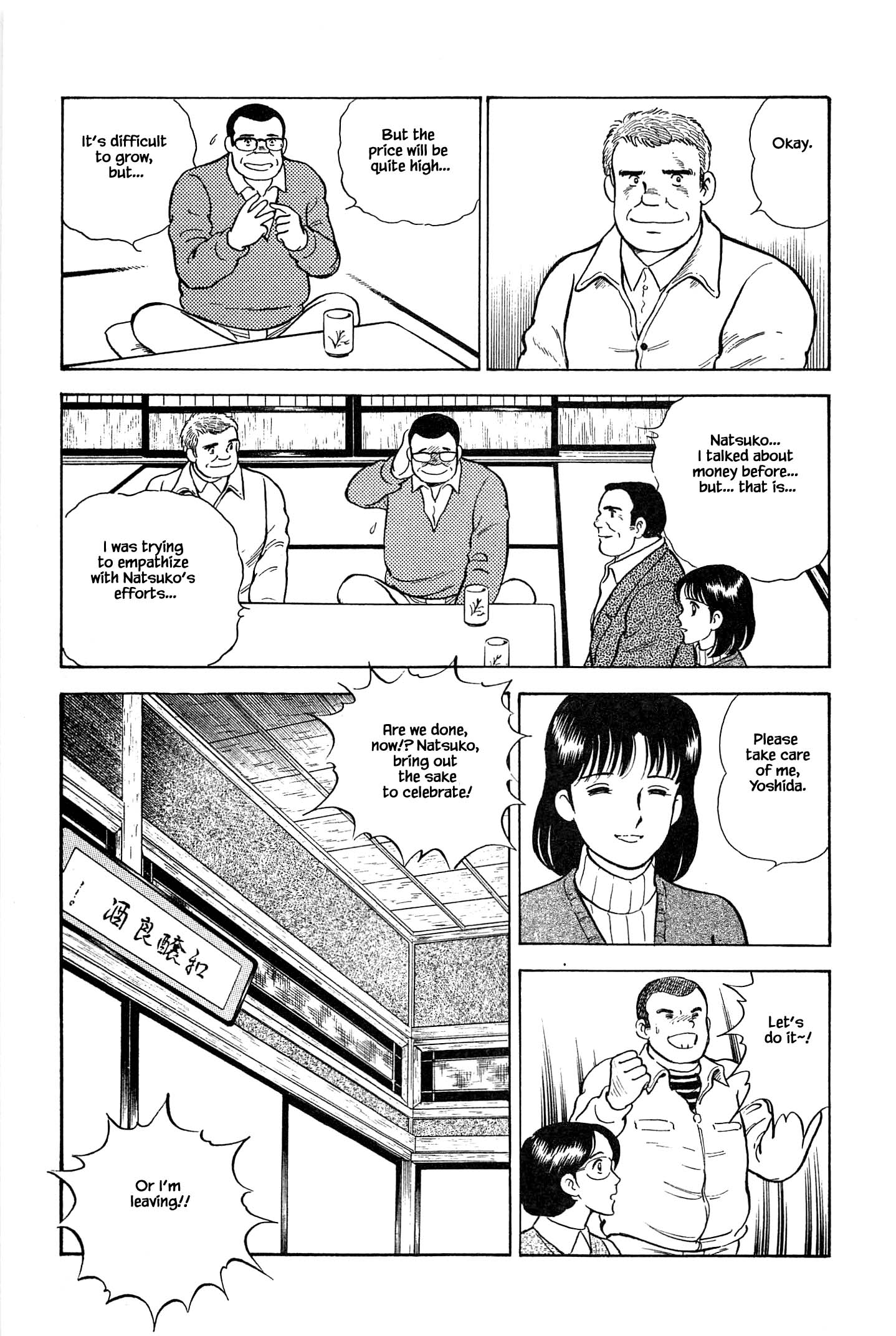 Natsuko's Sake - Vol.7 Chapter 67