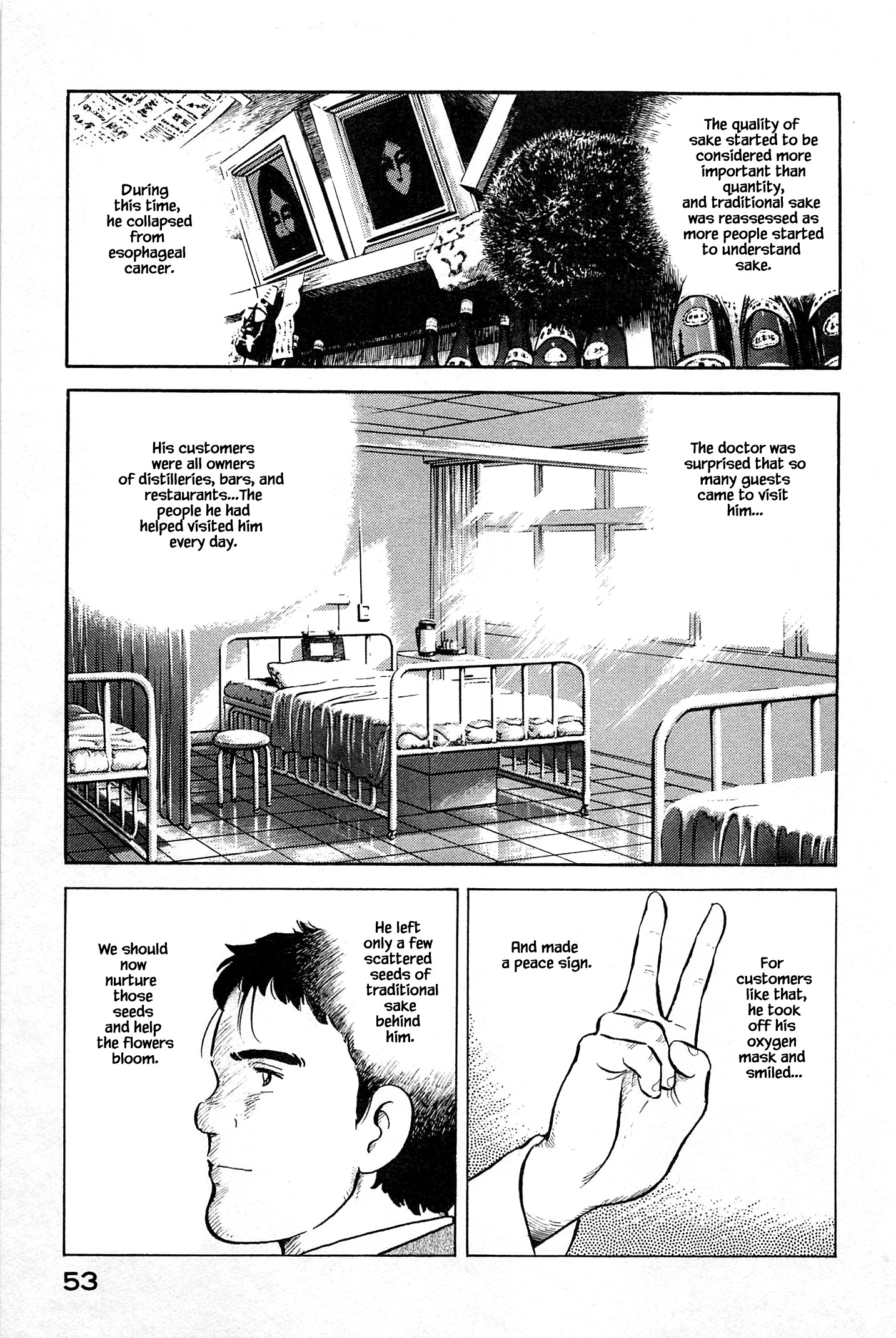 Natsuko's Sake - Vol.8 Chapter 79