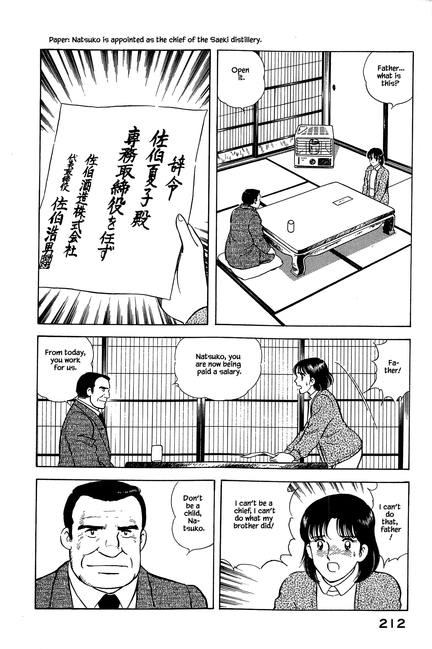 Natsuko's Sake - Vol.5 Chapter 54