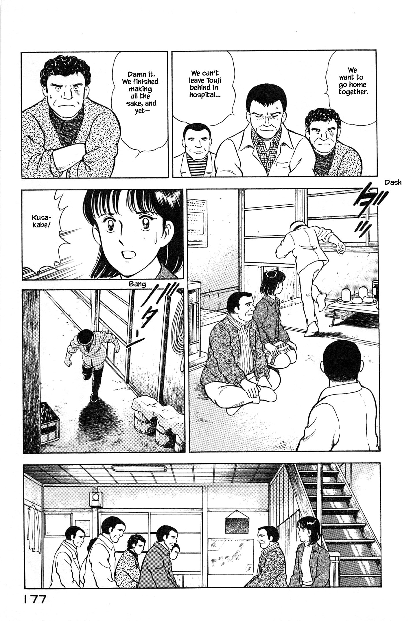 Natsuko's Sake - Vol.7 Chapter 74