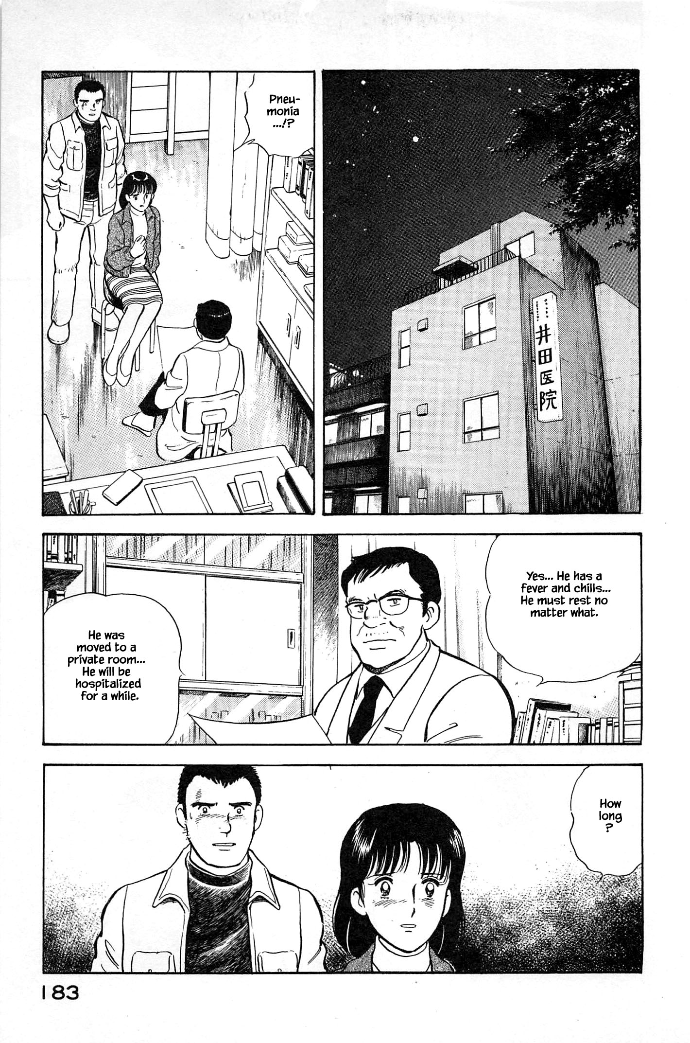 Natsuko's Sake - Vol.7 Chapter 74