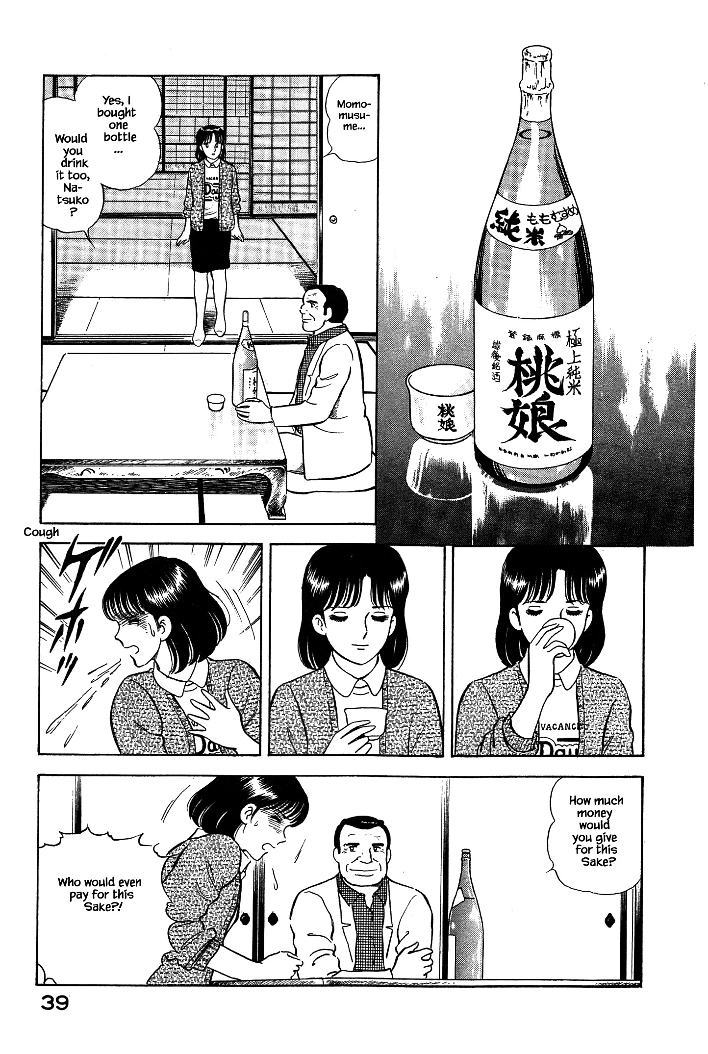 Natsuko's Sake - Vol.5 Chapter 45