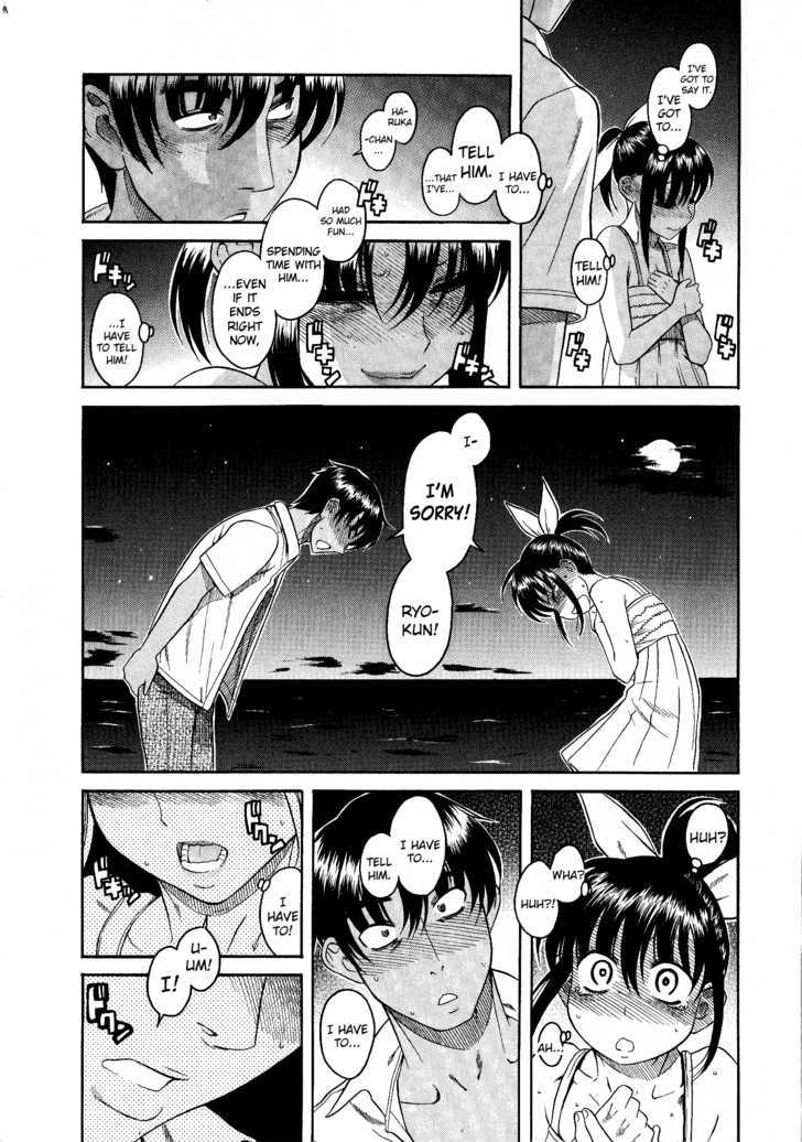 Bra Girl - Vol.01 Chapter 8 : End