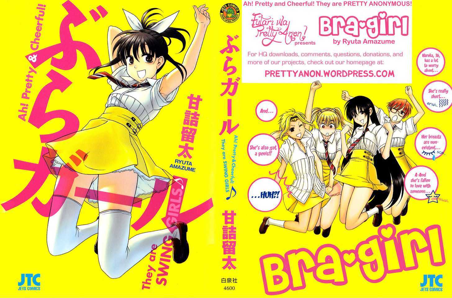 Bra Girl - Vol.01 Chapter 4