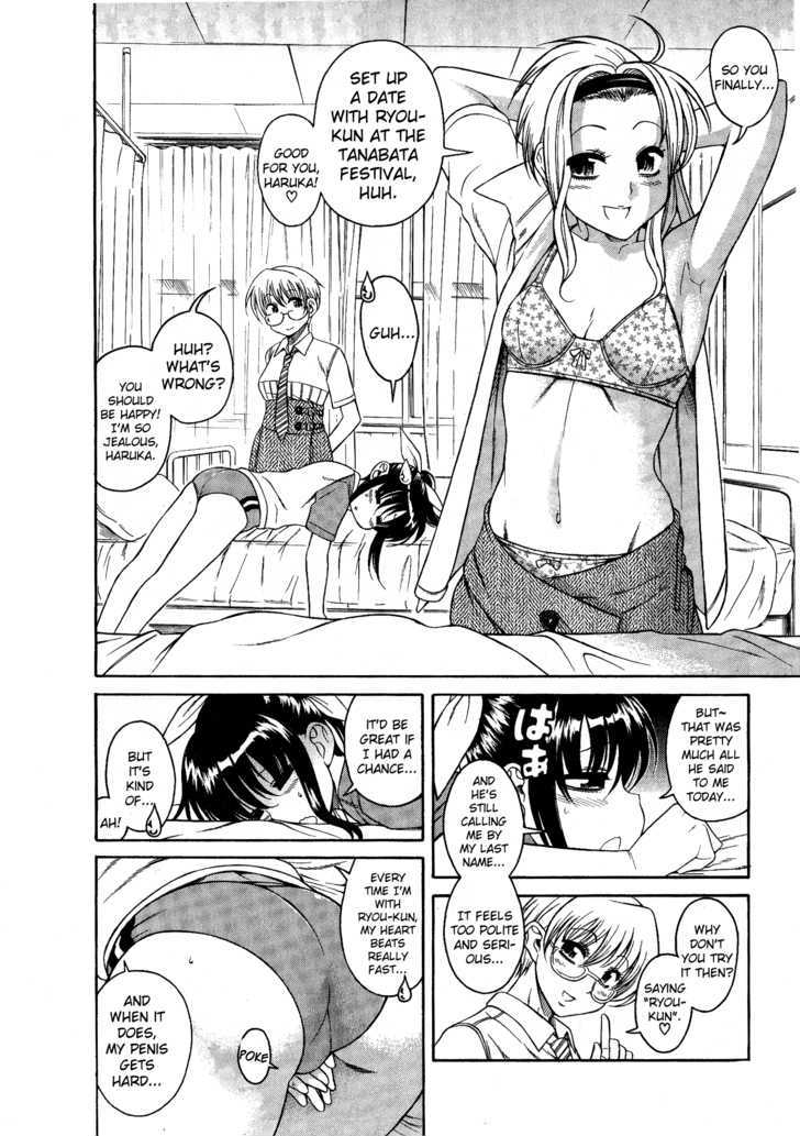 Bra Girl - Vol.01 Chapter 4