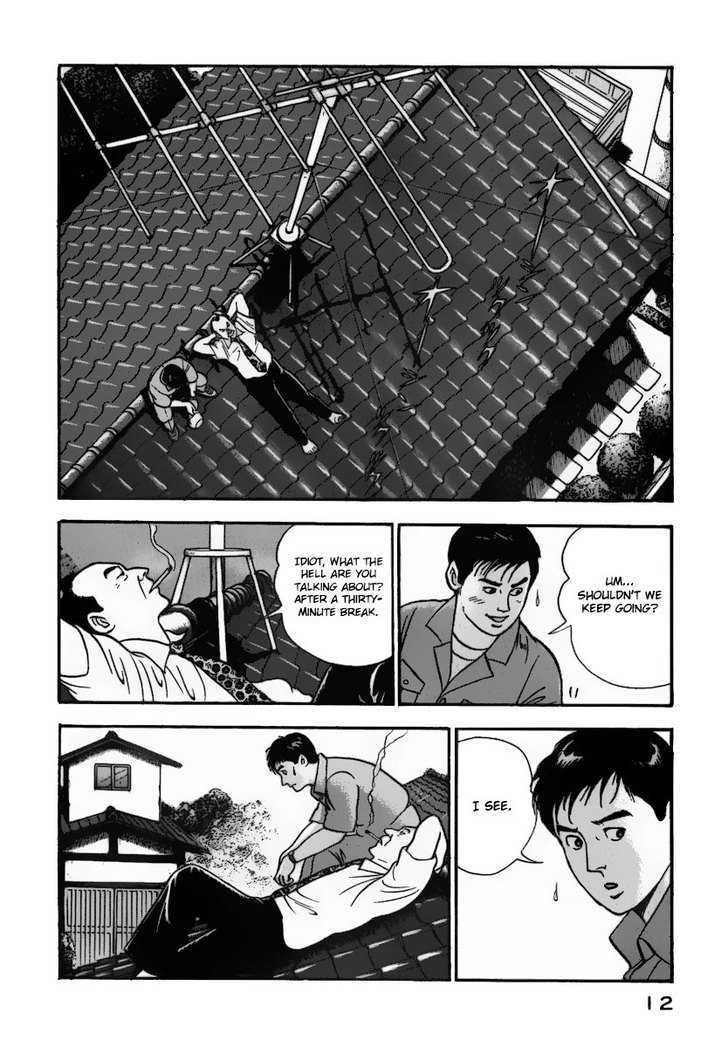 Young Shima Kousaku - Vol.1 Chapter 1 : A Good Day To Set Off