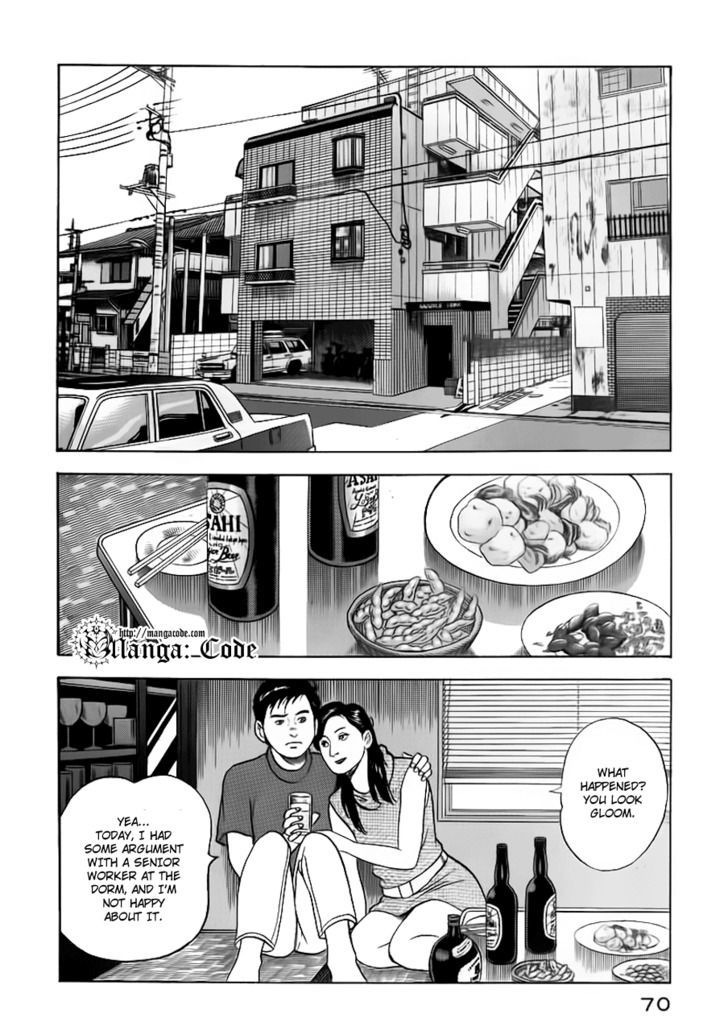 Young Shima Kousaku - Vol.2 Chapter 13 : The Room Setting Into Darkness (1)