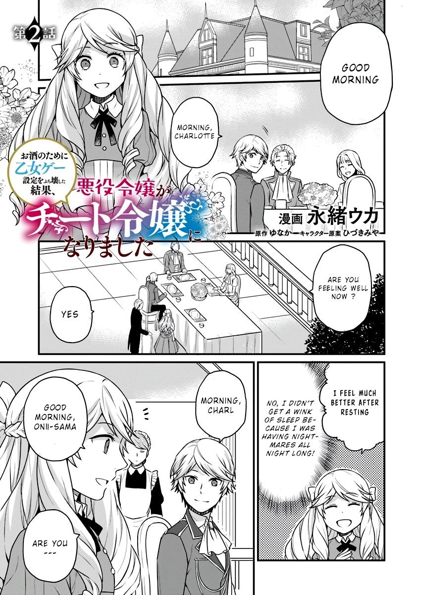 Because Of Her Love For Sake, The Otome Game Setting Was Broken And The Villainous Noblewoman Became The Noblewoman With Cheats - Vol.1 Chapter 2