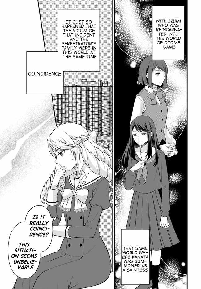 Because Of Her Love For Sake, The Otome Game Setting Was Broken And The Villainous Noblewoman Became The Noblewoman With Cheats - Chapter 31