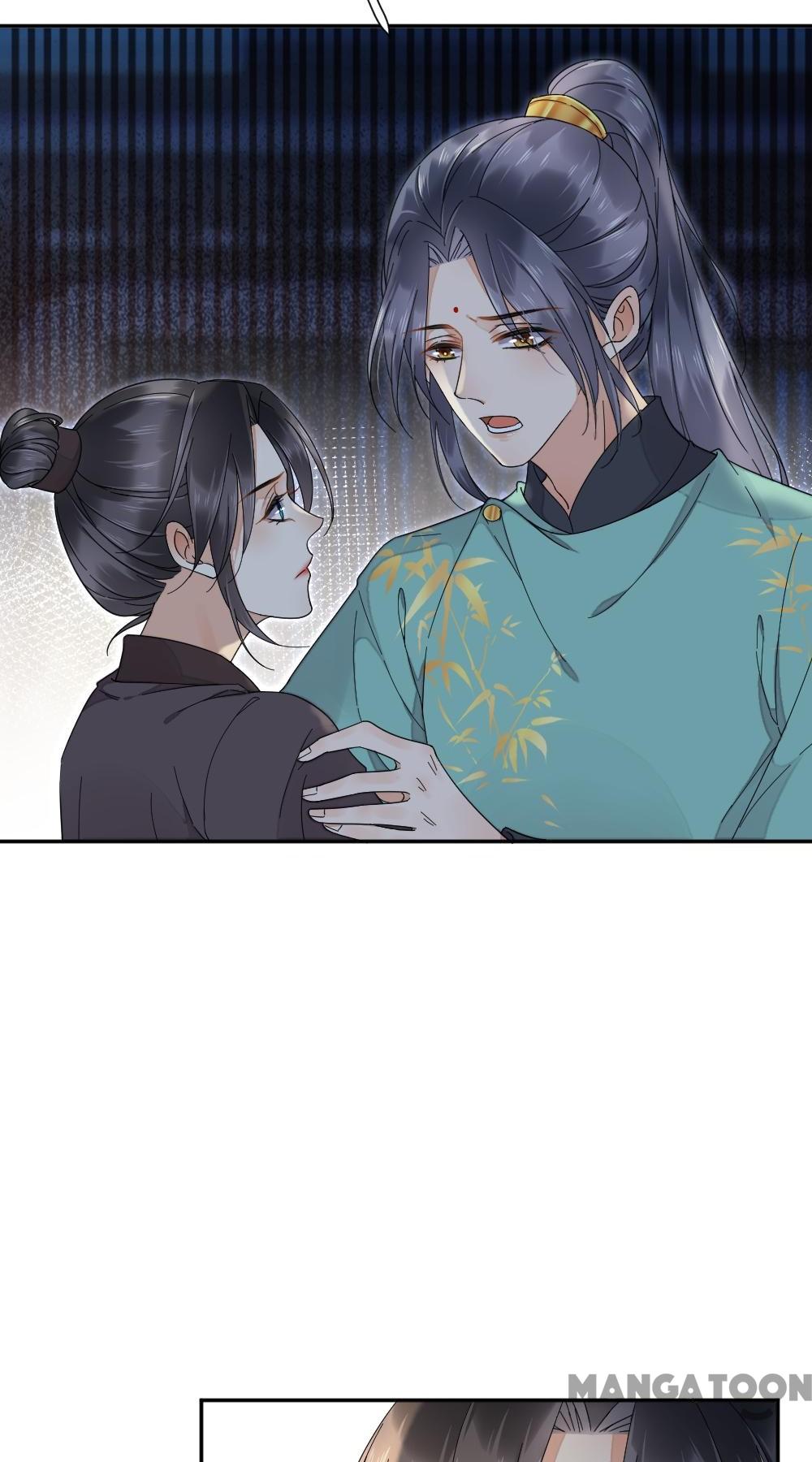 Yu Huo Du Ni - Chapter 33