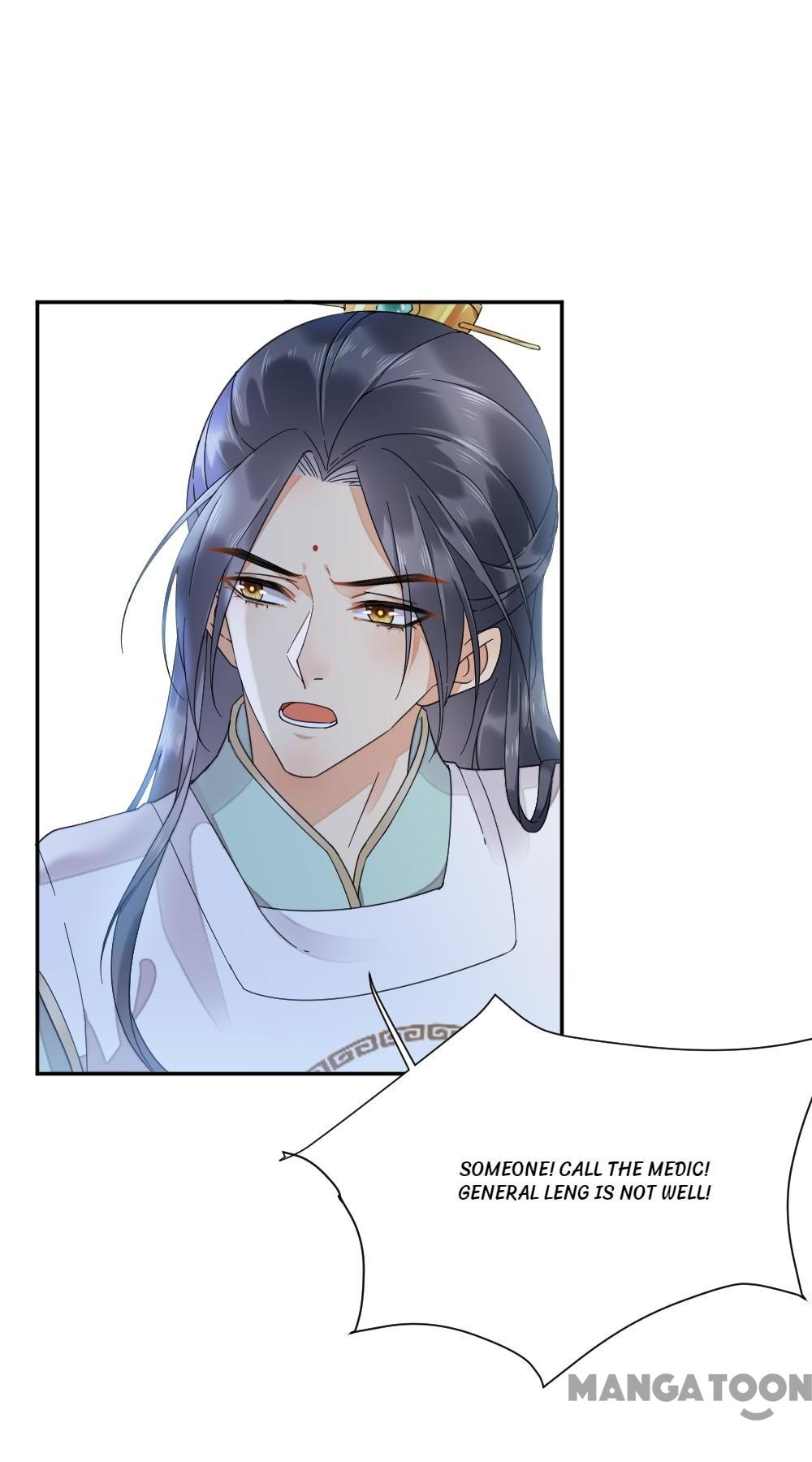 Yu Huo Du Ni - Chapter 28