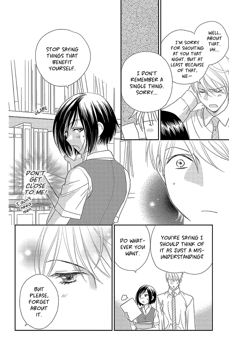 Ore-Sama Kiss - Chapter 2 : A Love That Cannot Be Recommended