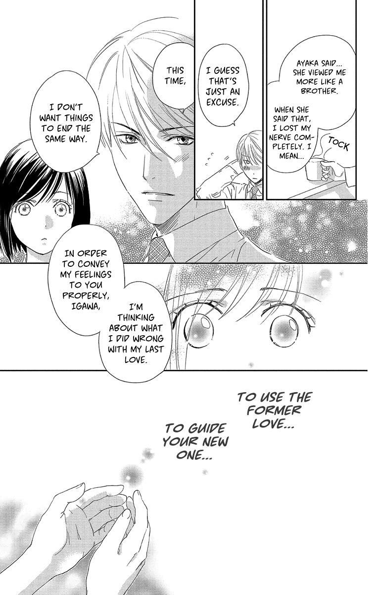 Ore-Sama Kiss - Chapter 2 : A Love That Cannot Be Recommended