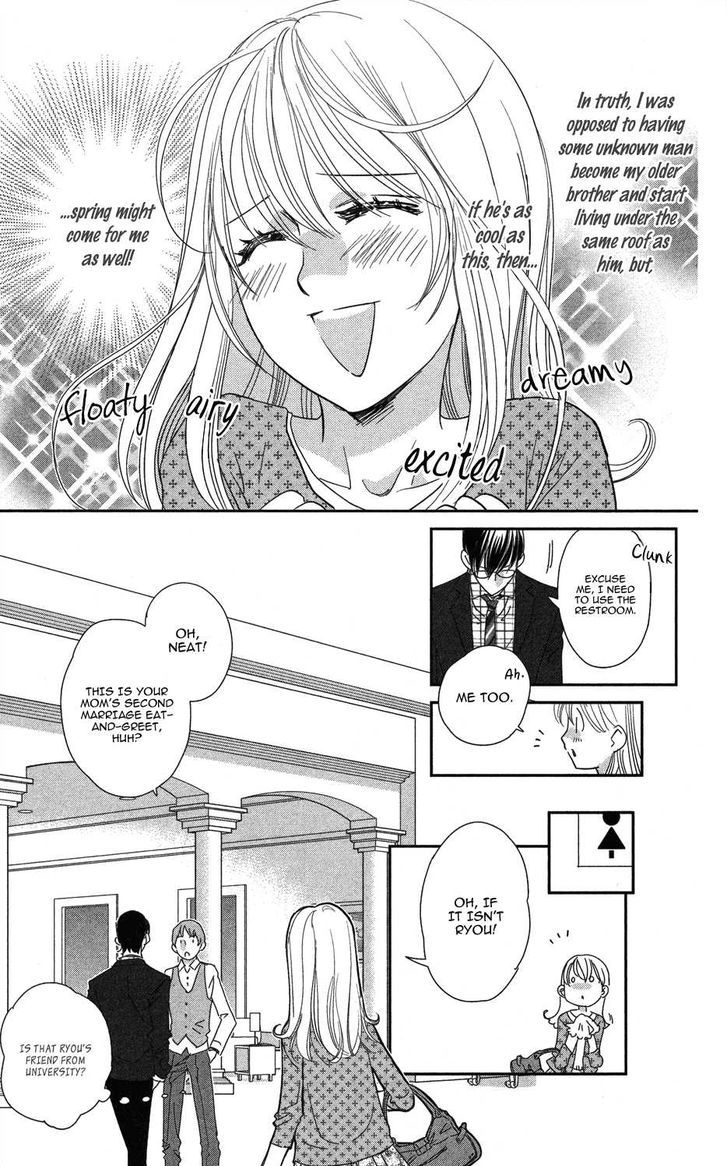 Ore-Sama Kiss - Vol.1 Chapter 1