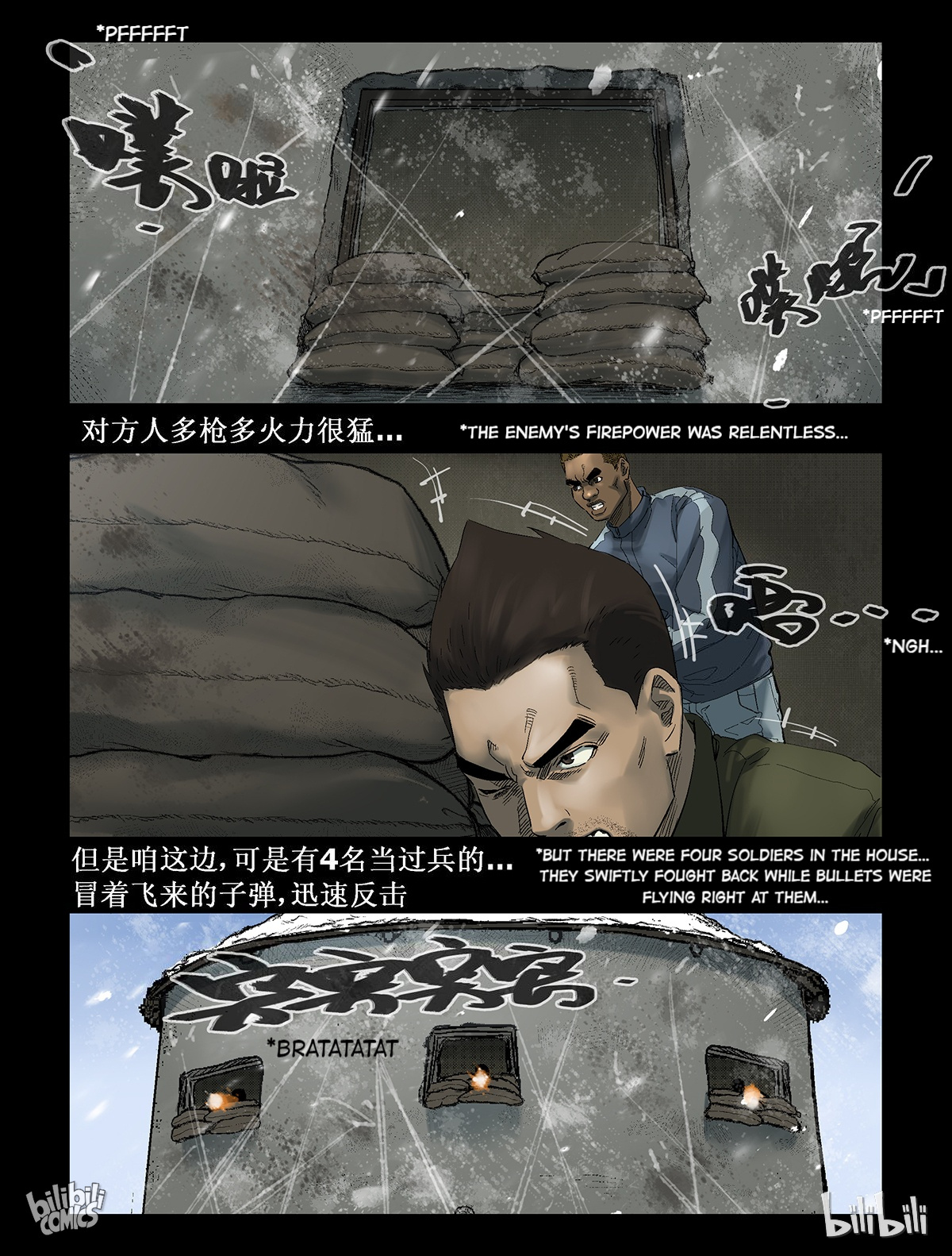 Zombie World - Chapter 272: Farm 0357 - 9