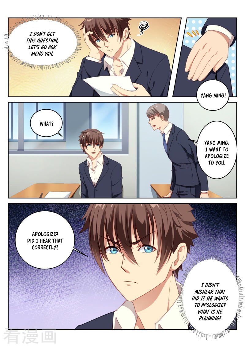 So Pure, So Flirtatious ( Very Pure ) - Chapter 13