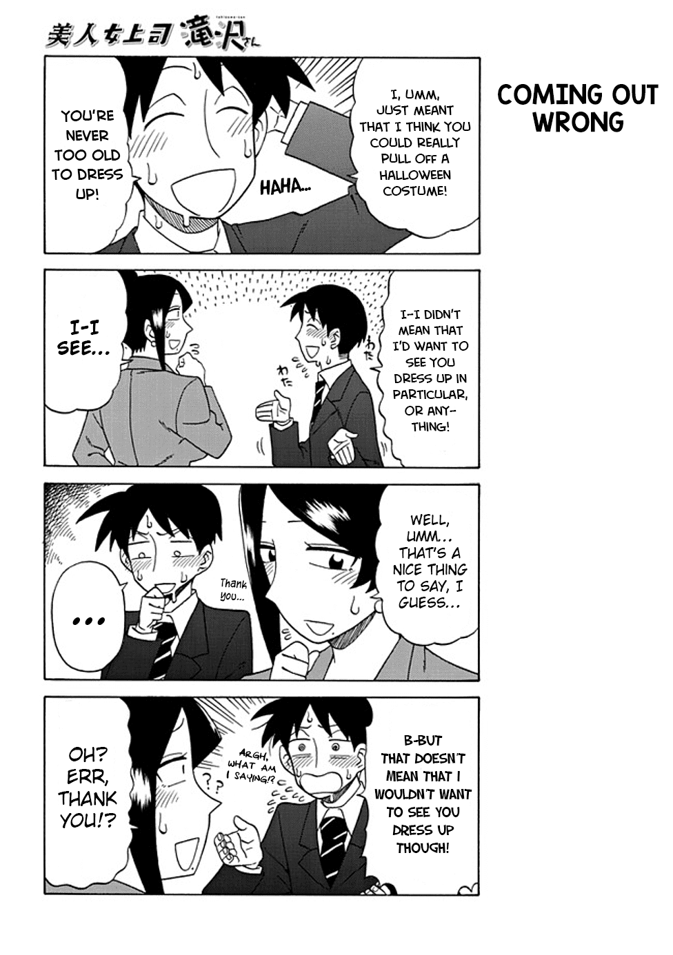 Bijin Onna Joushi Takizawa-San - Chapter 31