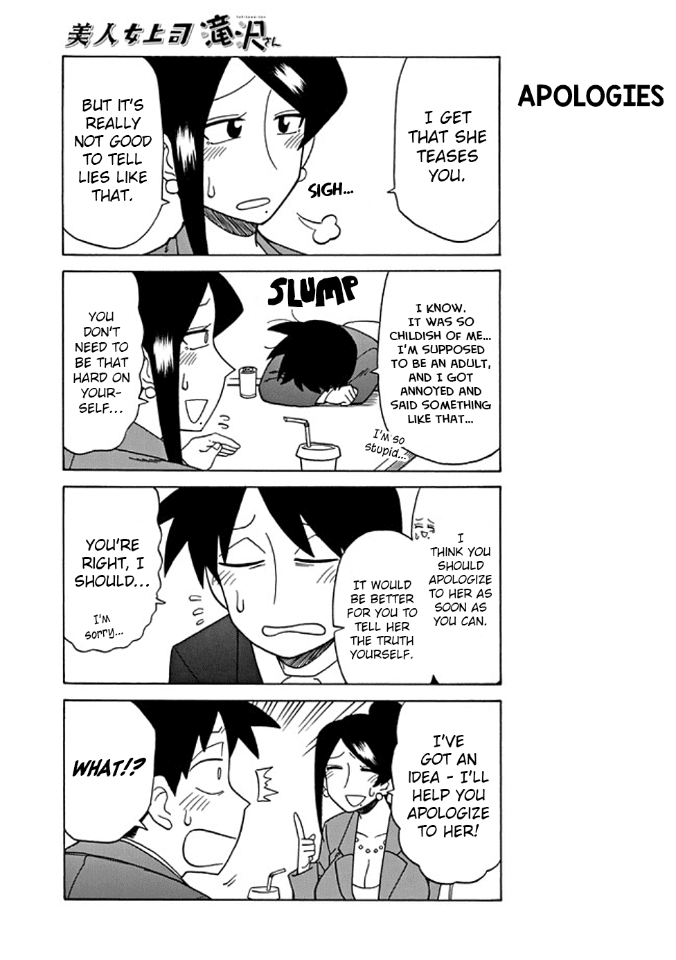 Bijin Onna Joushi Takizawa-San - Chapter 42