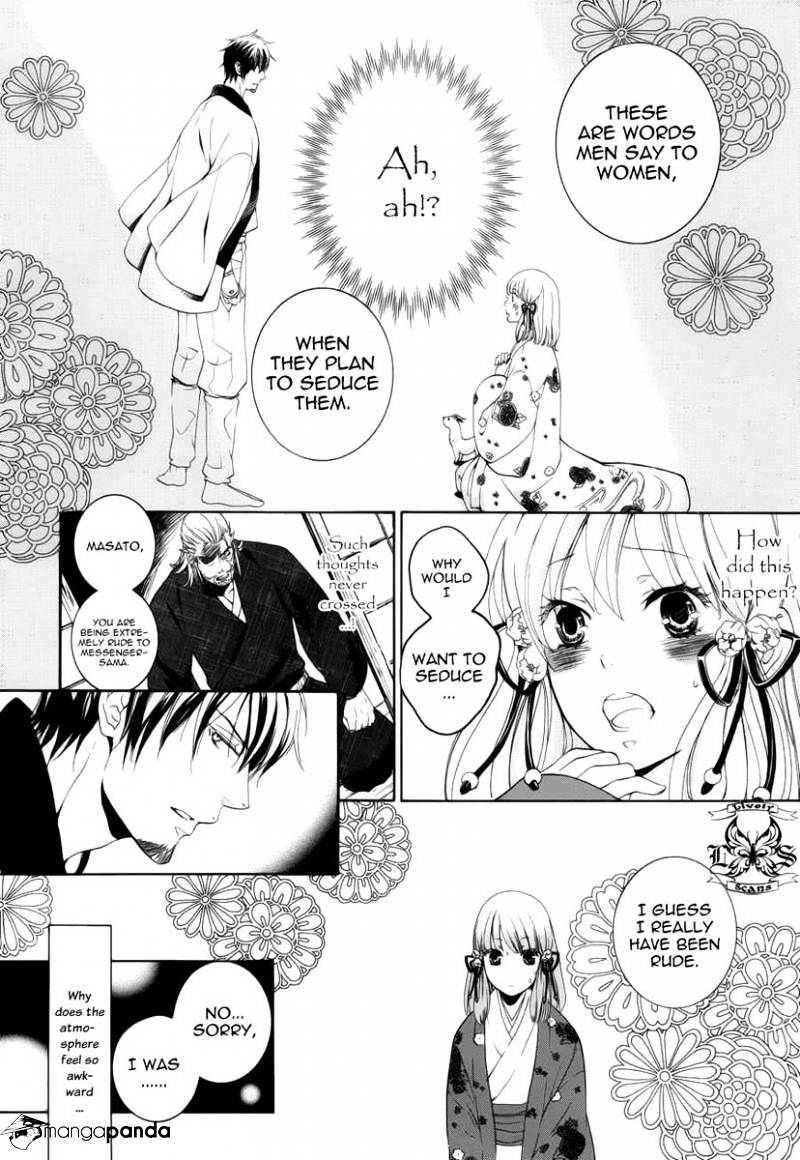 Nise No Chigiri - Chapter 5