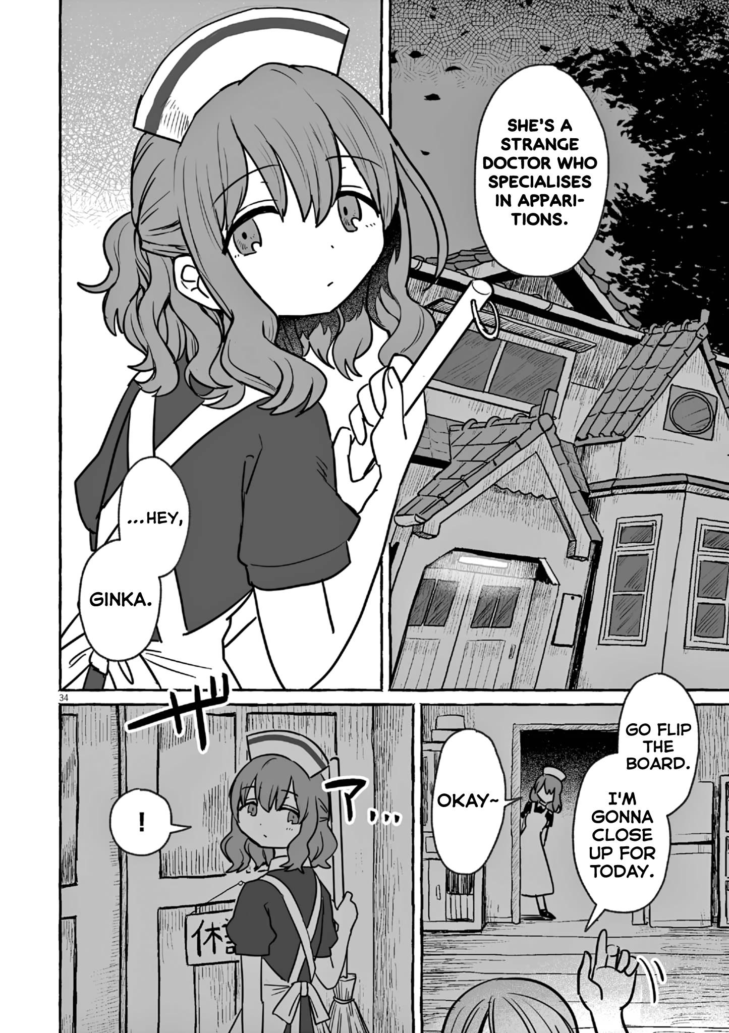 Alcohol And Ogre-Girls - Vol.4 Chapter 24