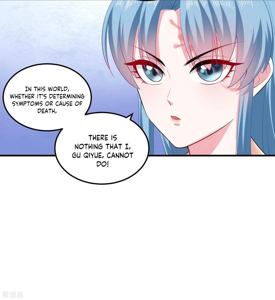 Poisonous Doctor: First Wife's Daughter - Chapter 13