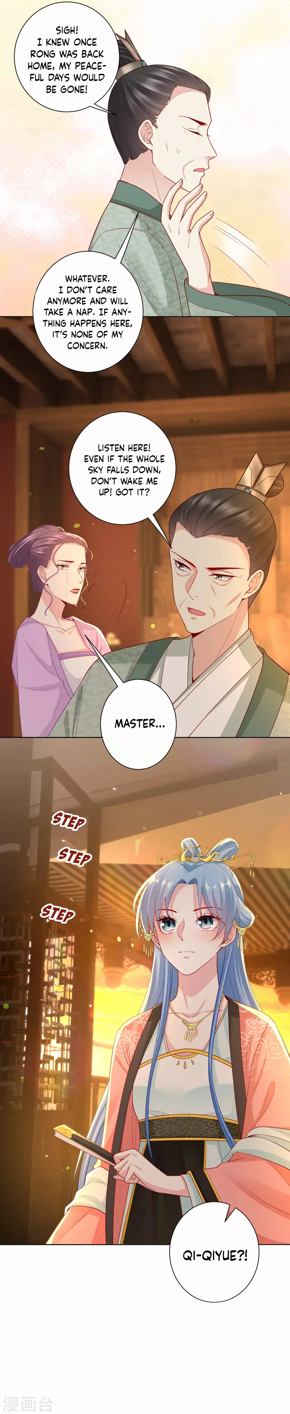 Poisonous Doctor: First Wife's Daughter - Chapter 134