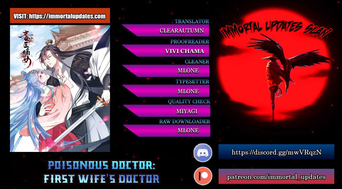 Poisonous Doctor: First Wife's Daughter - Chapter 0