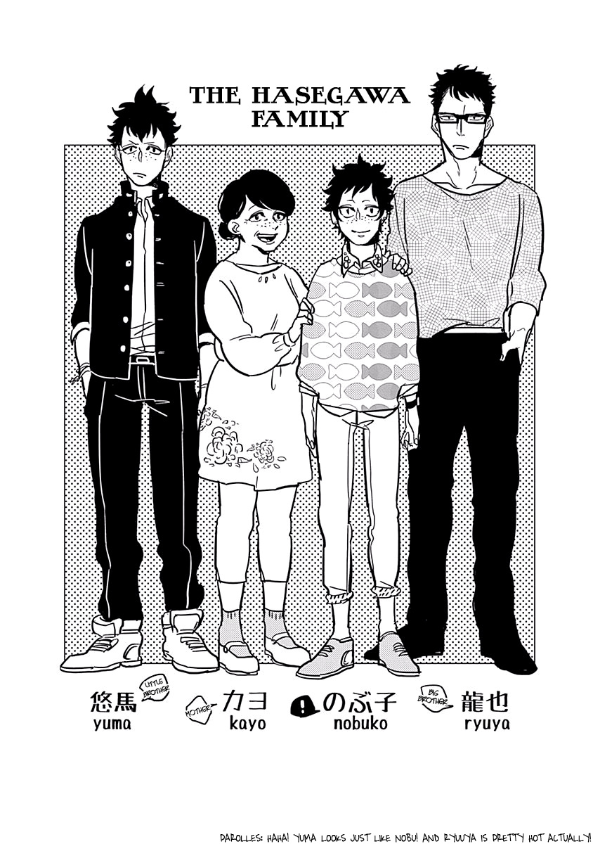 Womanly Boyfriend And Boyish Girlfriend - Vol.1 Chapter 5: Hasegawa Ryuuya