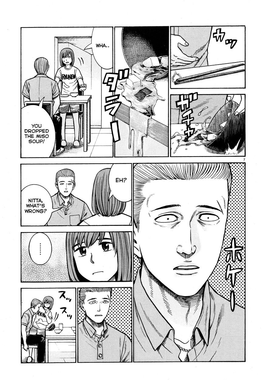 Hinamatsuri - Chapter 71 : This Is How We Do It!!